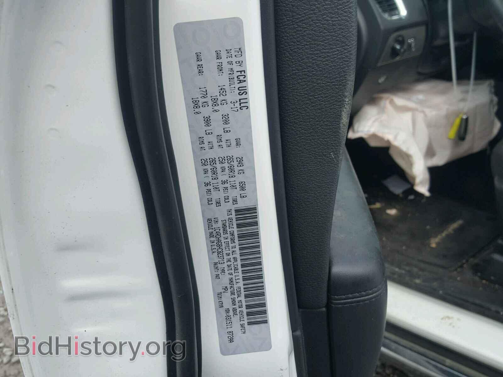 2017 DODGE DURANGO - VIN: 1C4RDHAG8HC823713 - Фото 10