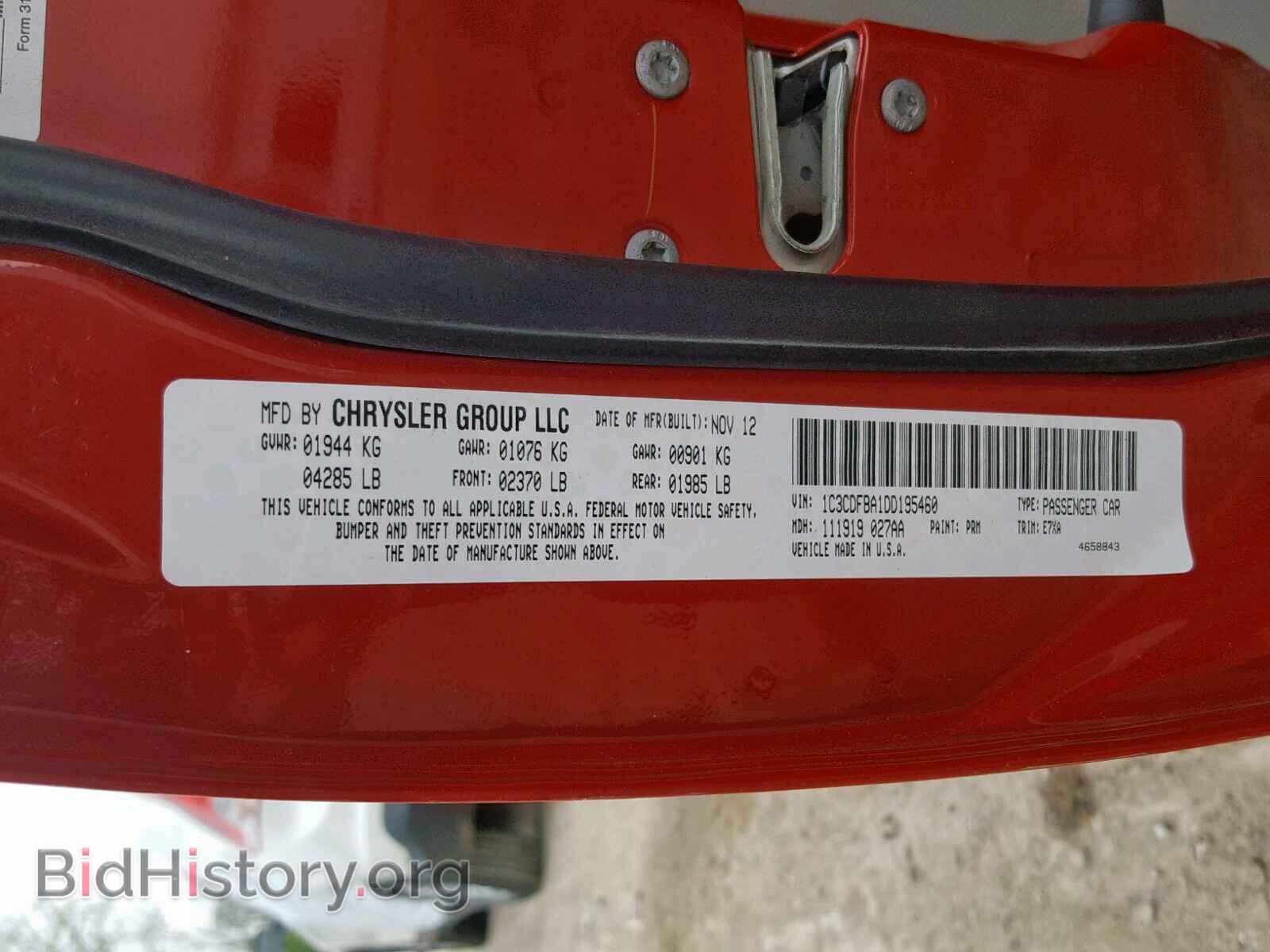 2013 DODGE DART - VIN: 1C3CDFBA1DD195460 - Фото 10