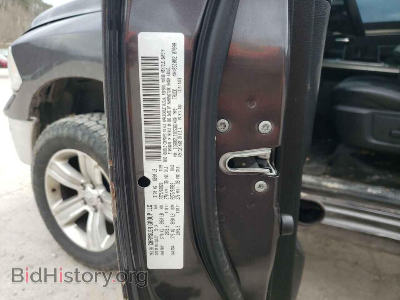 2014 RAM 1500 - VIN: 1C6RR7LT3ES361480 - Фото 10