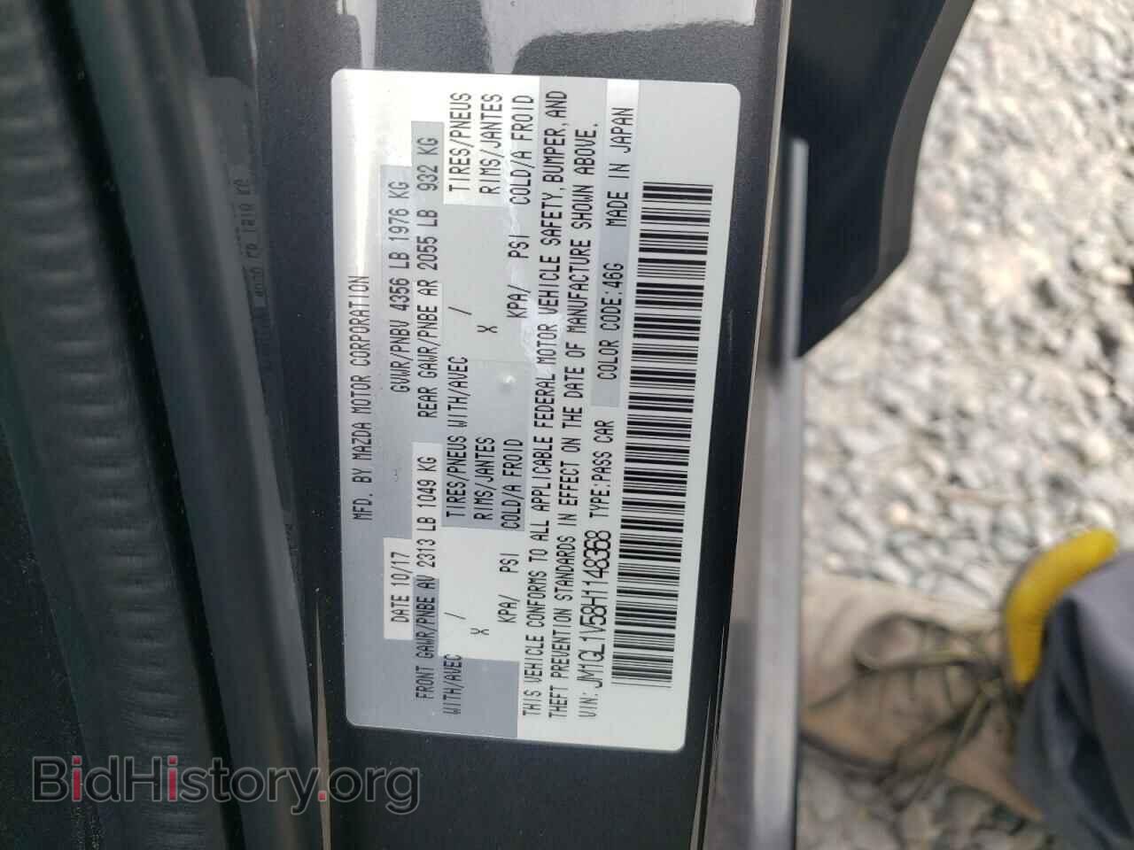 2017 MAZDA 6 - VIN: JM1GL1V58H1148368 - Фото 10