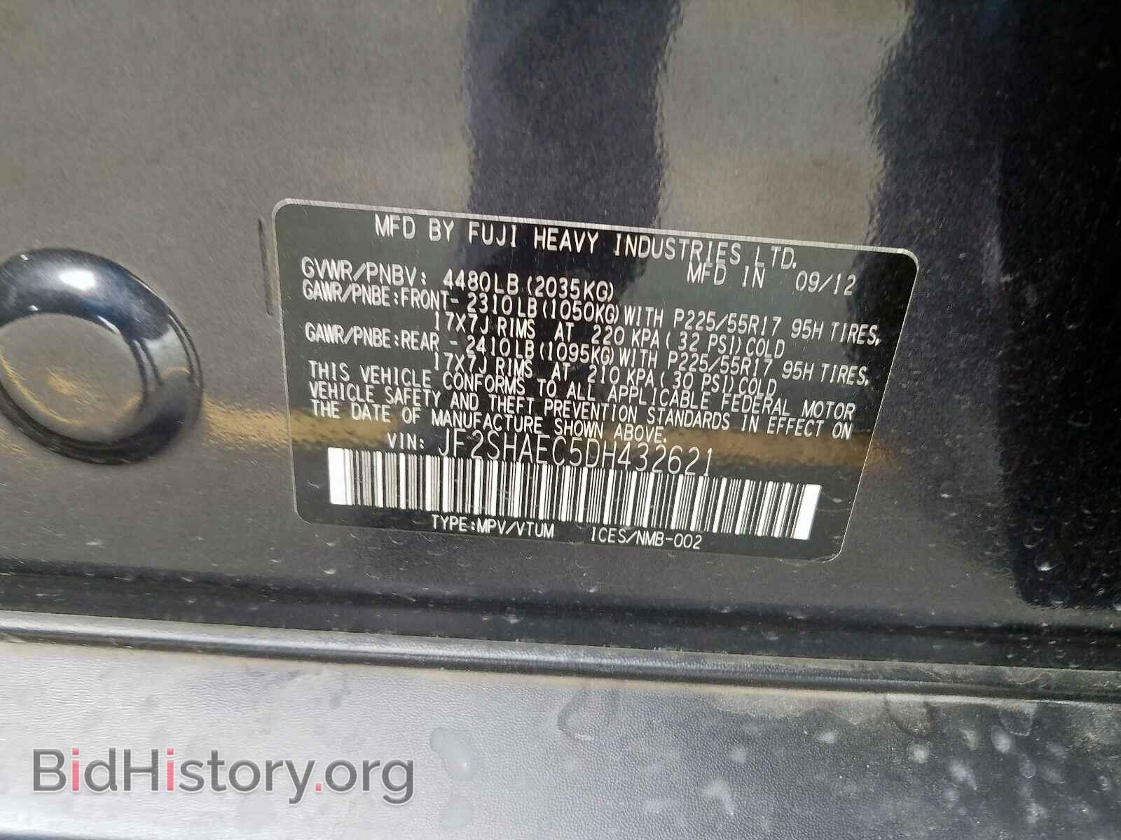 2013 SUBARU FORESTER - VIN: JF2SHAEC5DH432621 - Photo 10