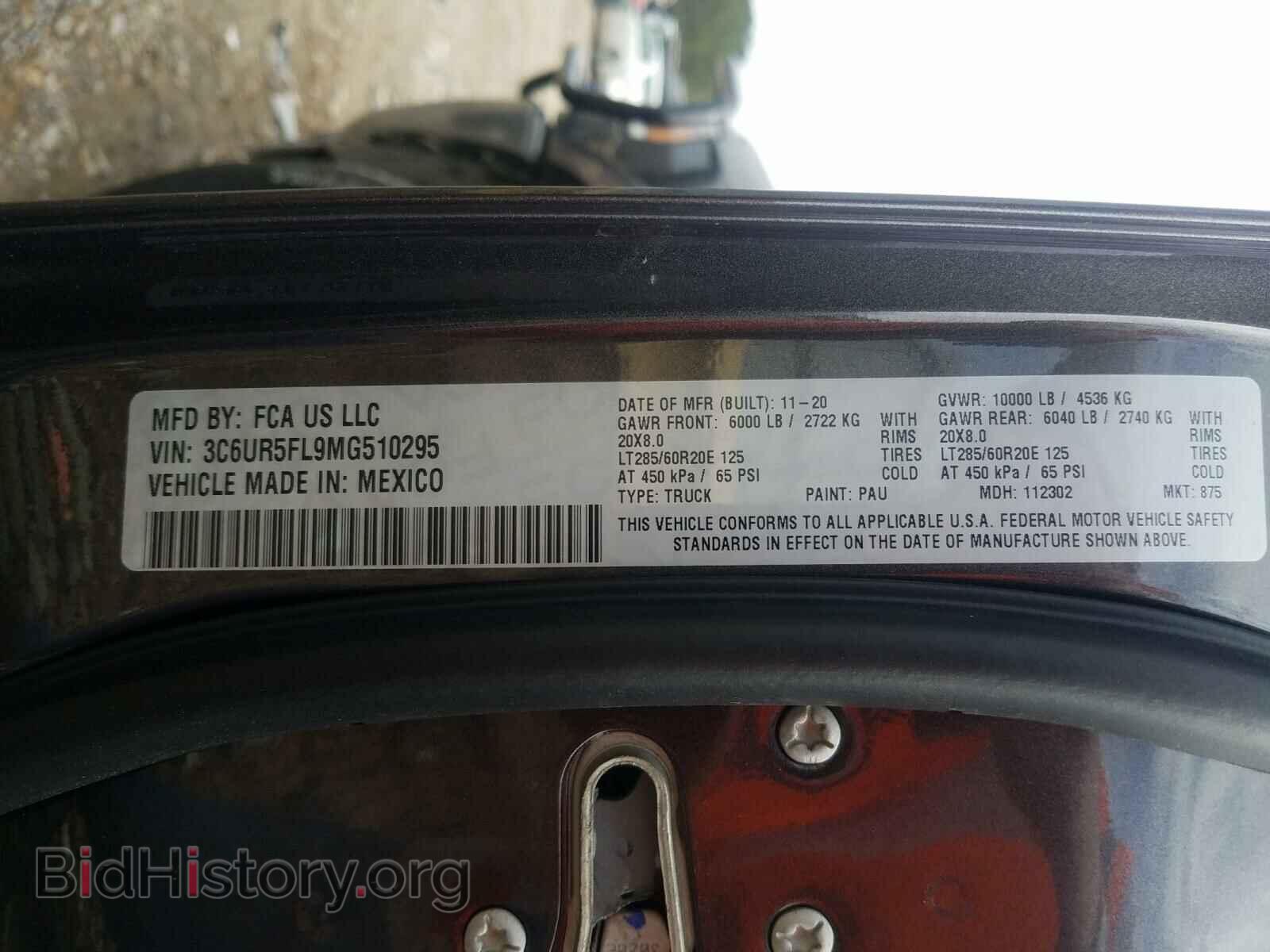 2021 RAM 2500 - VIN: 3C6UR5FL9MG510295 - Фото 10