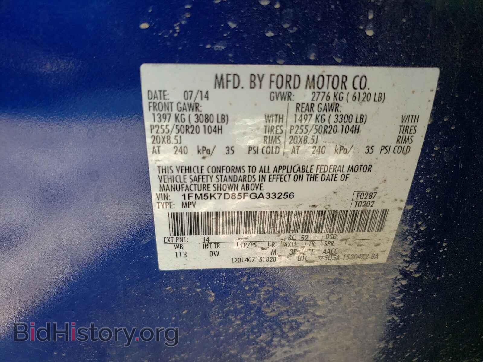 2015 FORD EXPLORER - VIN: 1FM5K7D85FGA33256 - Фото 10