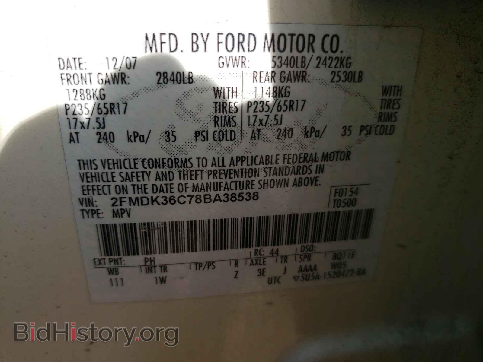 2008 FORD EDGE - VIN: 2FMDK36C78BA38538 - Photo 10