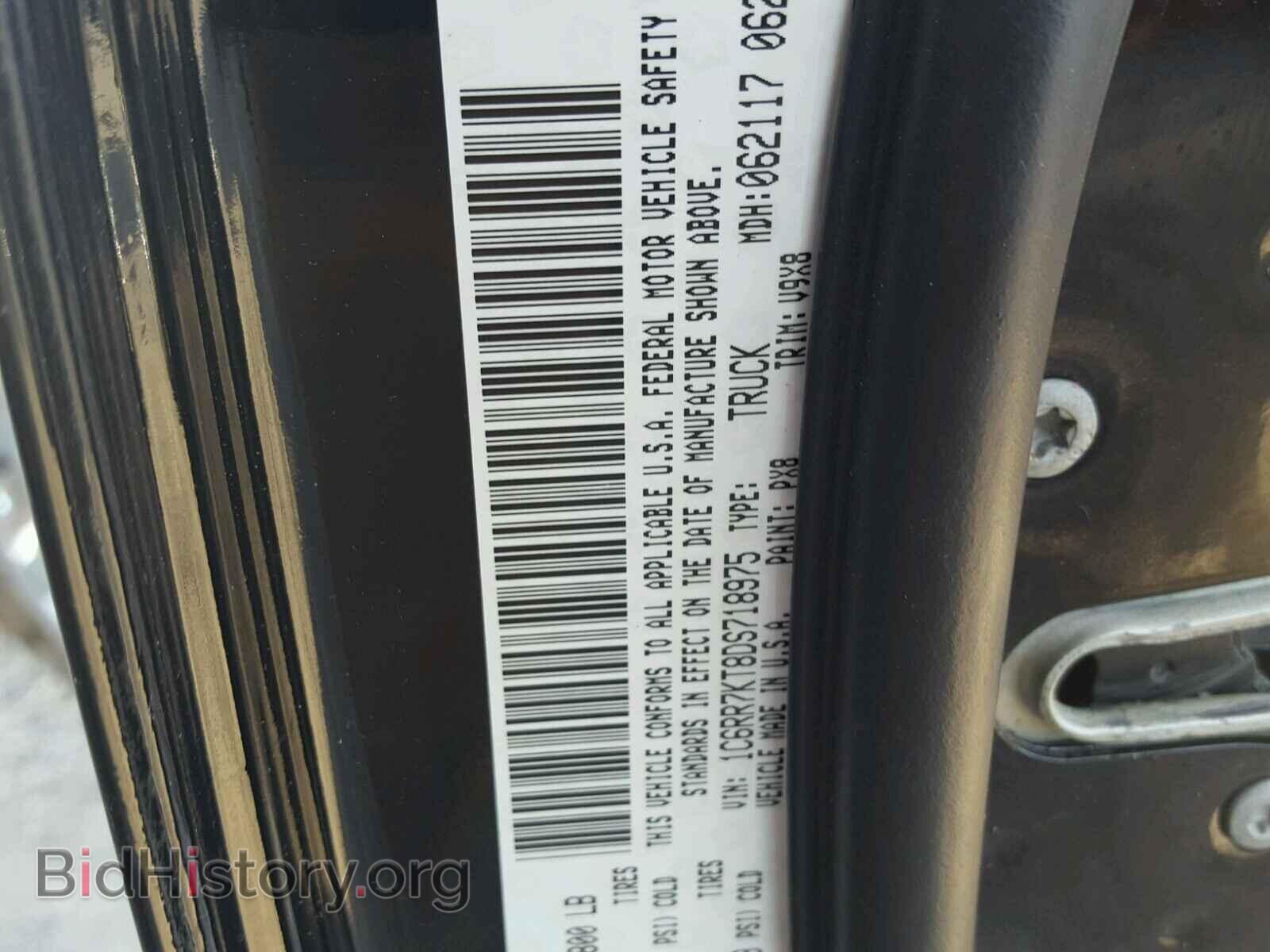 2013 RAM 1500 ST - VIN: 1C6RR7KT8DS718975 - Фото 10
