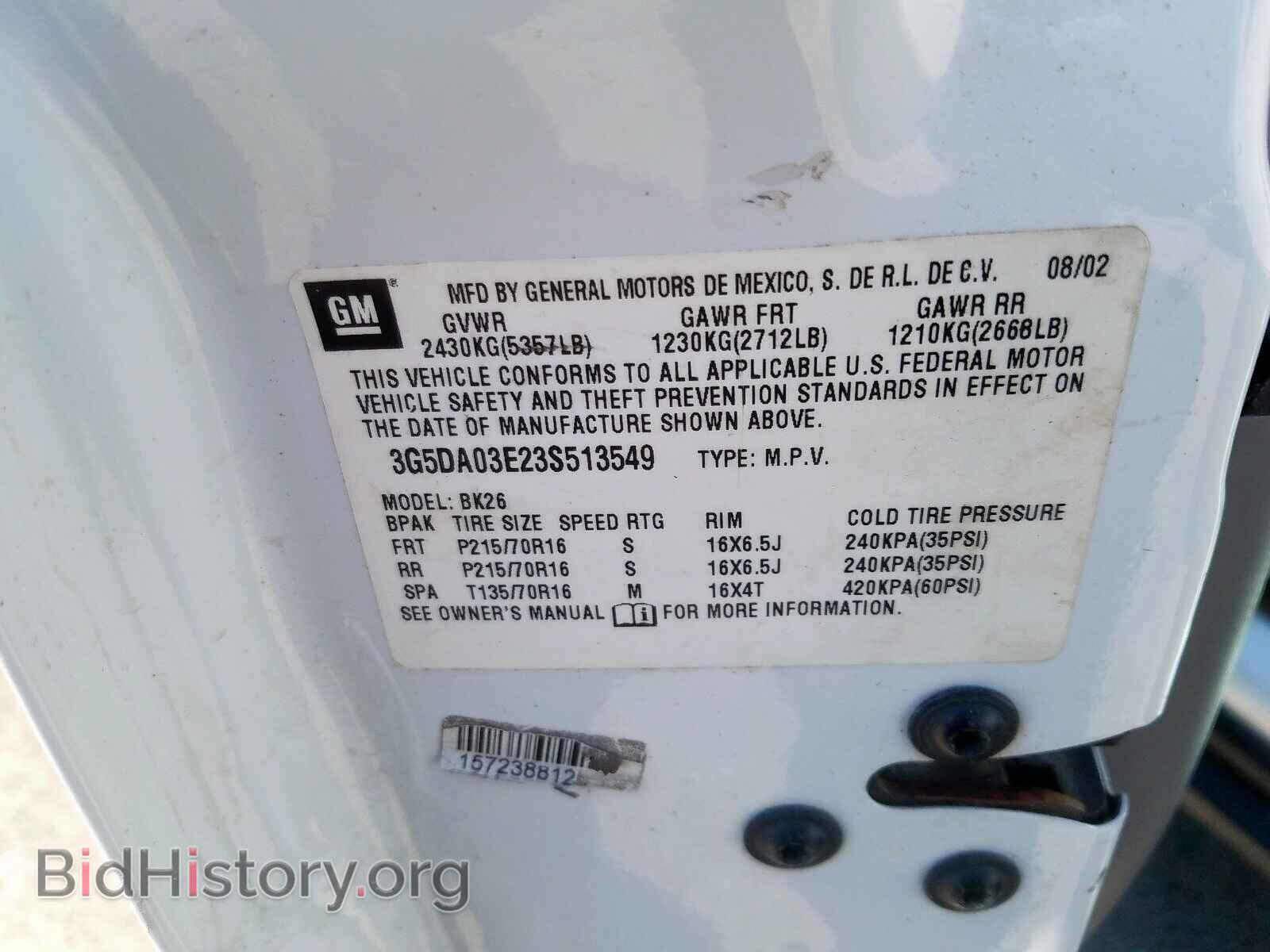2003 BUICK RENDEZVOUS - VIN: 3G5DA03E23S513549 - Photo 10