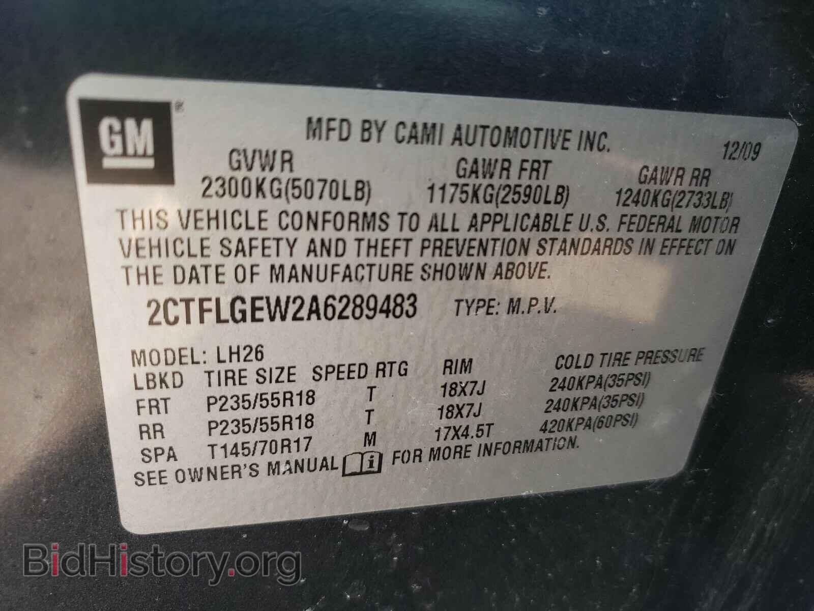 2010 GMC TERRAIN - VIN: 2CTFLGEW2A6289483 - Фото 10