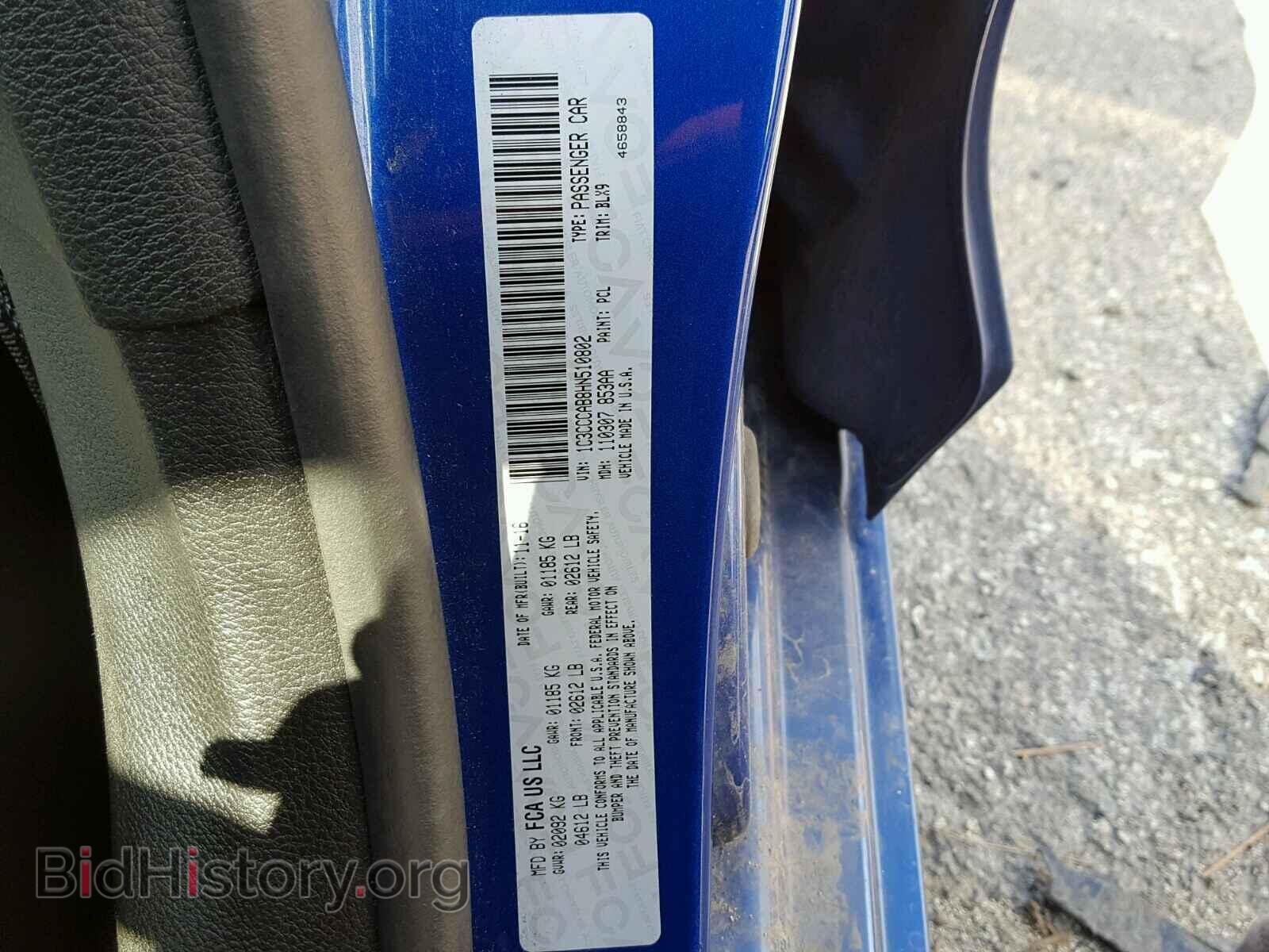 2017 CHRYSLER 200 - VIN: 1C3CCCAB8HN510802 - Фото 10