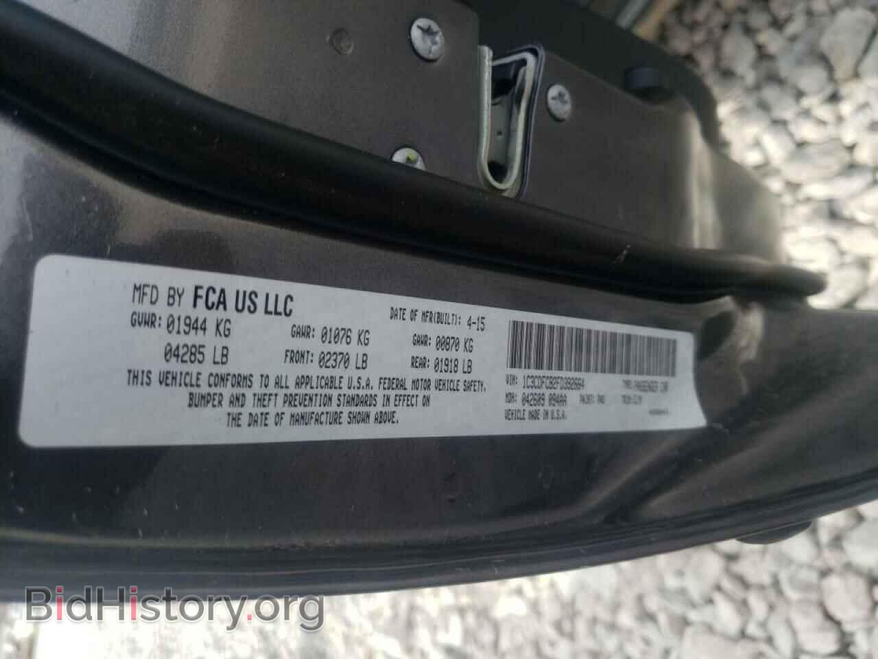 2015 DODGE DART - VIN: 1C3CDFCB2FD392664 - Фото 10