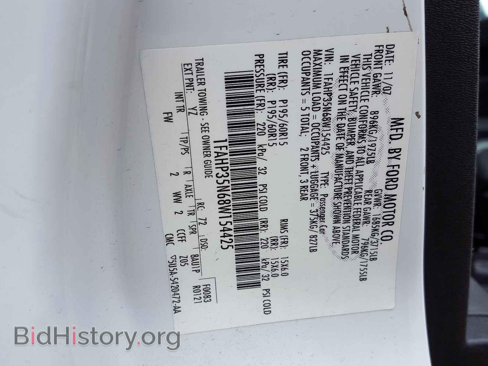 2008 FORD FOCUS - VIN: 1FAHP35N68W154425 - Фото 10
