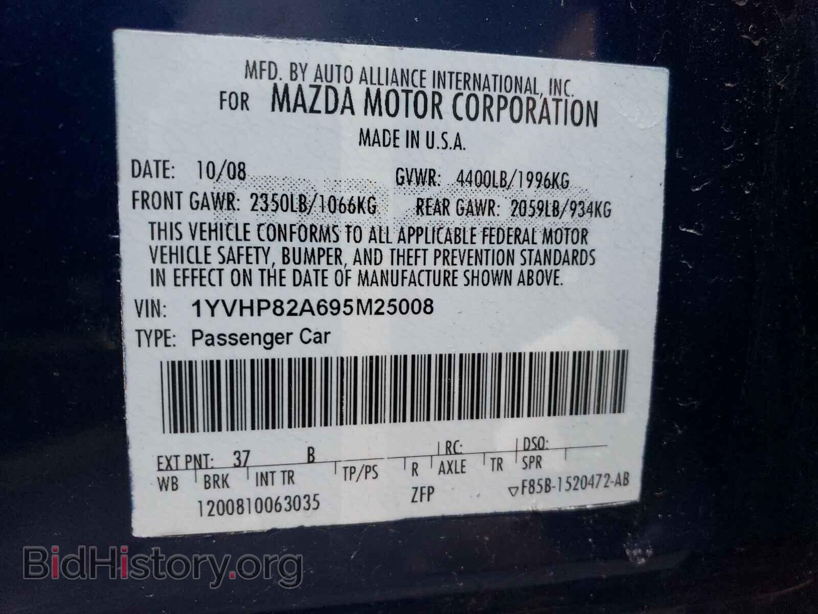 2009 MAZDA 6 - VIN: 1YVHP82A695M25008 - Фото 10