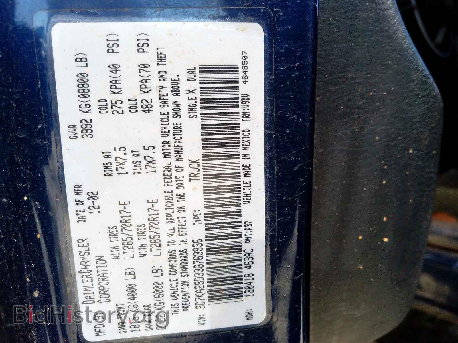 2003 DODGE RAM 2500 - VIN: 3D7KA28D33G763936 - Фото 10