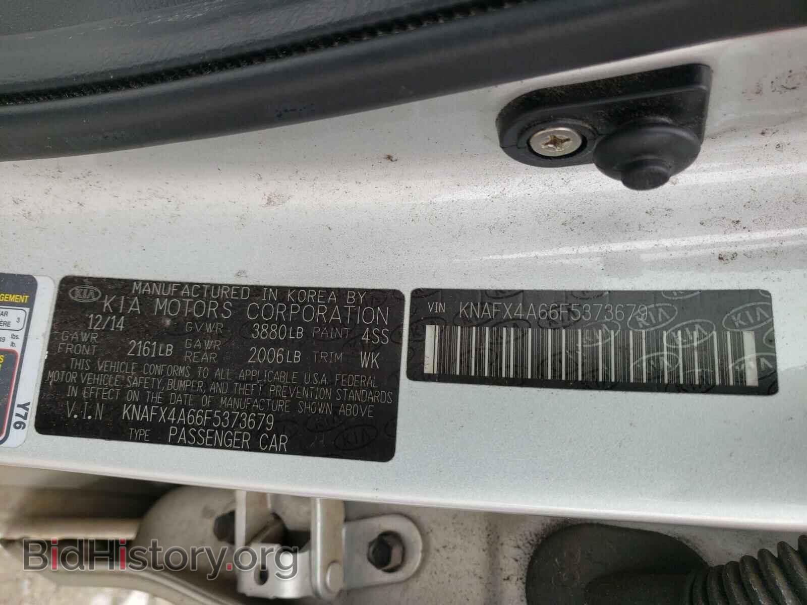 2015 KIA FORTE - VIN: KNAFX4A66F5373679 - Фото 10