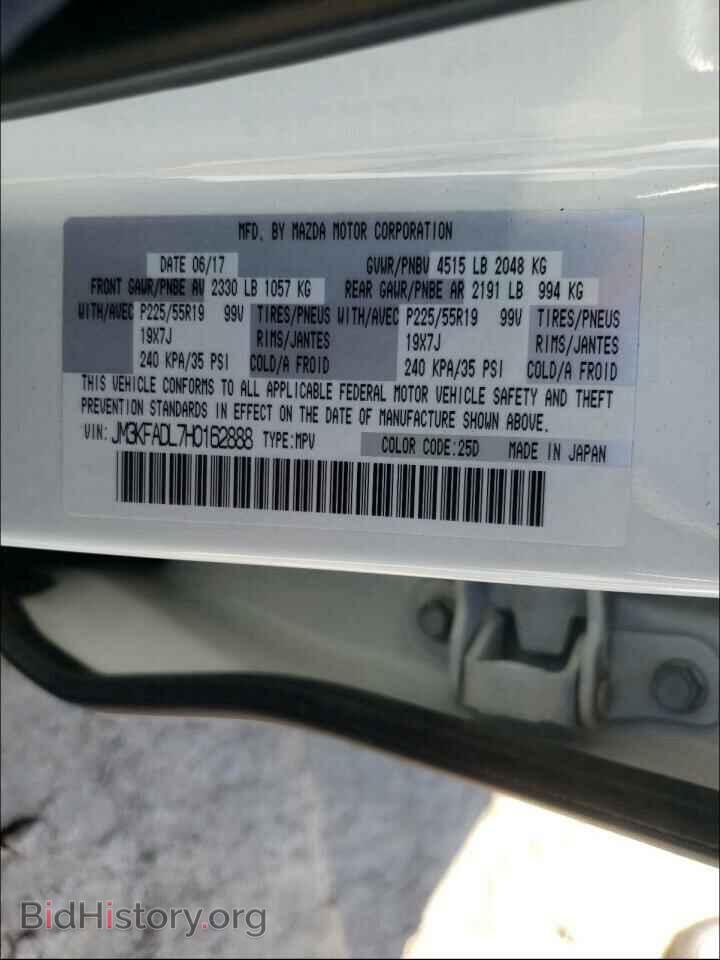 2017 MAZDA CX-5 - VIN: JM3KFADL7H0162888 - Фото 10