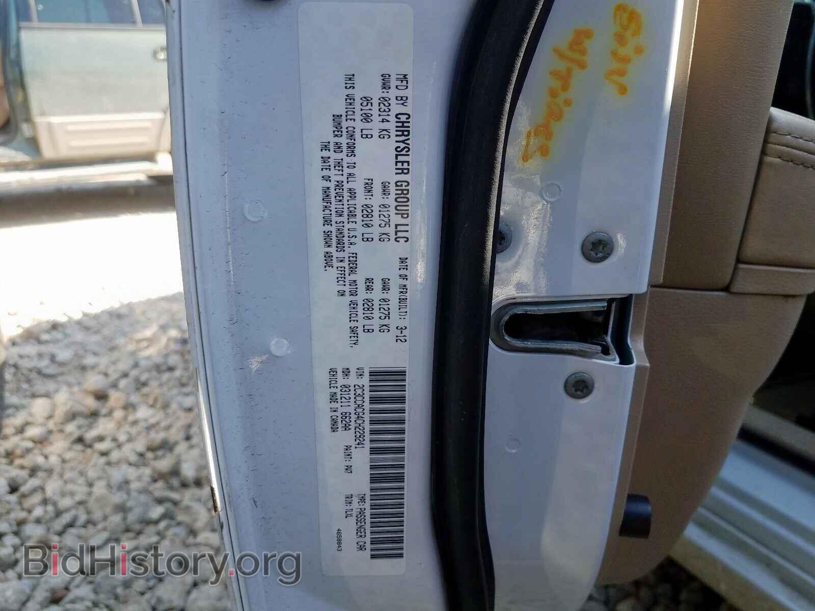 2012 CHRYSLER 300 - VIN: 2C3CCACG4CH229241 - Photo 10