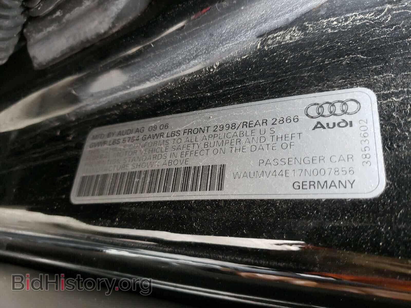 2007 AUDI A8 - VIN: WAUMV44E17N007856 - Фото 10