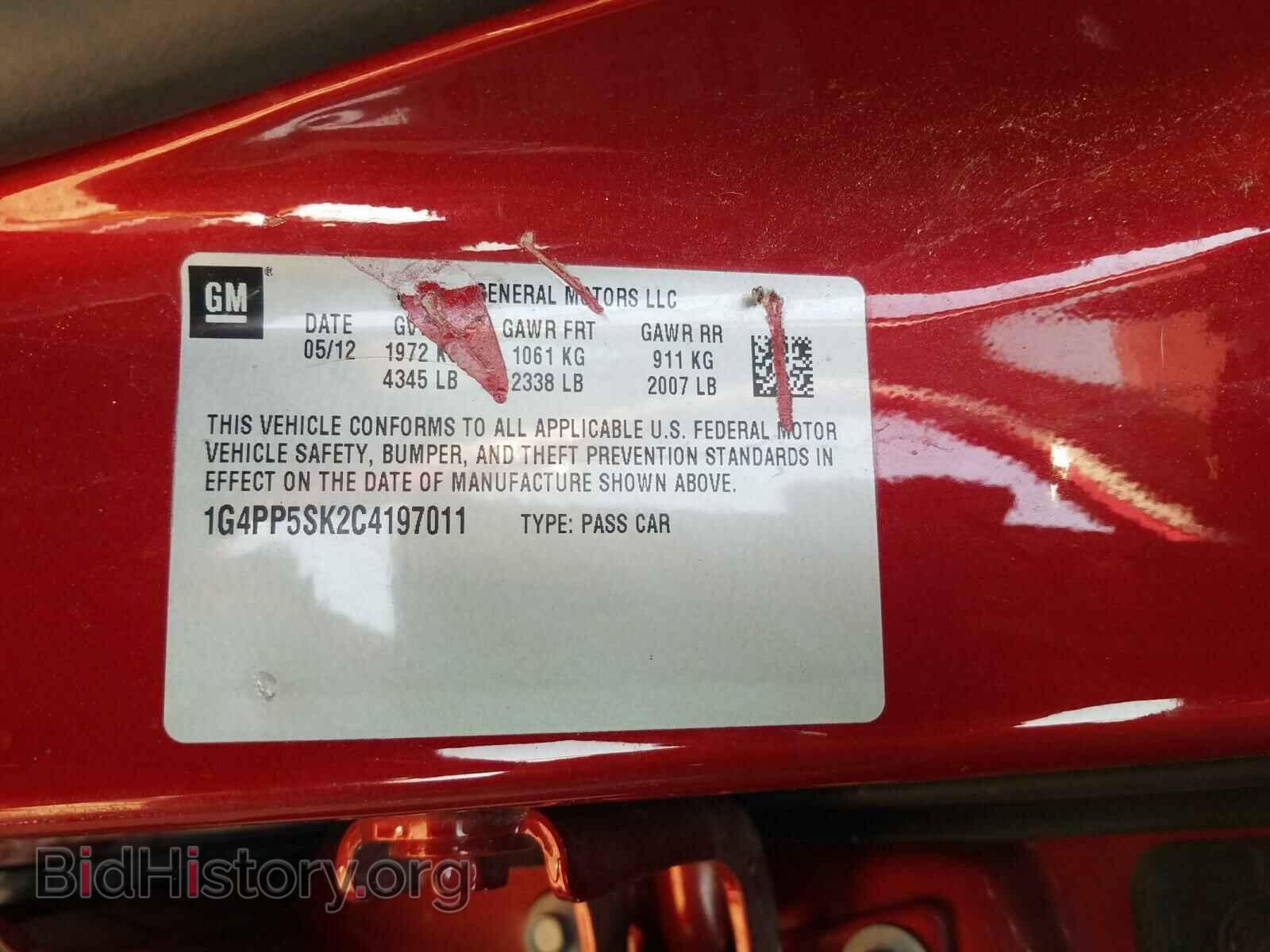2012 BUICK VERANO - VIN: 1G4PP5SK2C4197011 - Фото 10