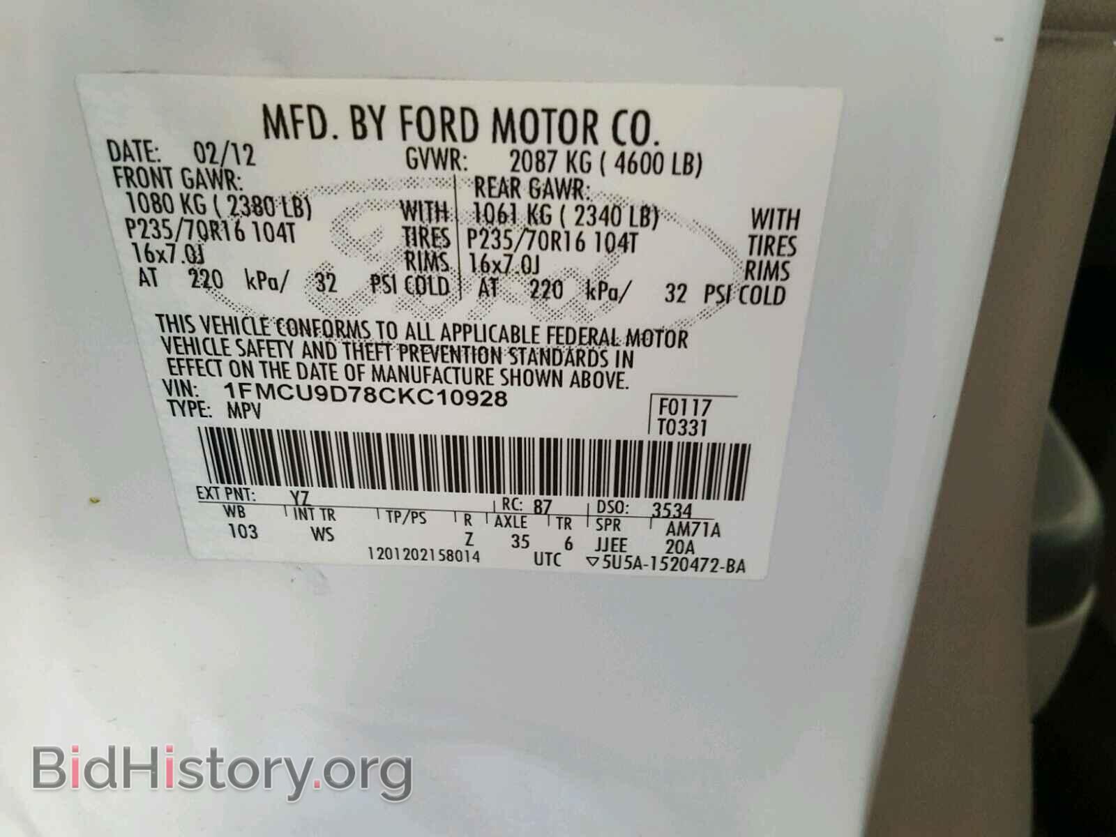 2012 FORD ESCAPE - VIN: 1FMCU9D78CKC10928 - Photo 10