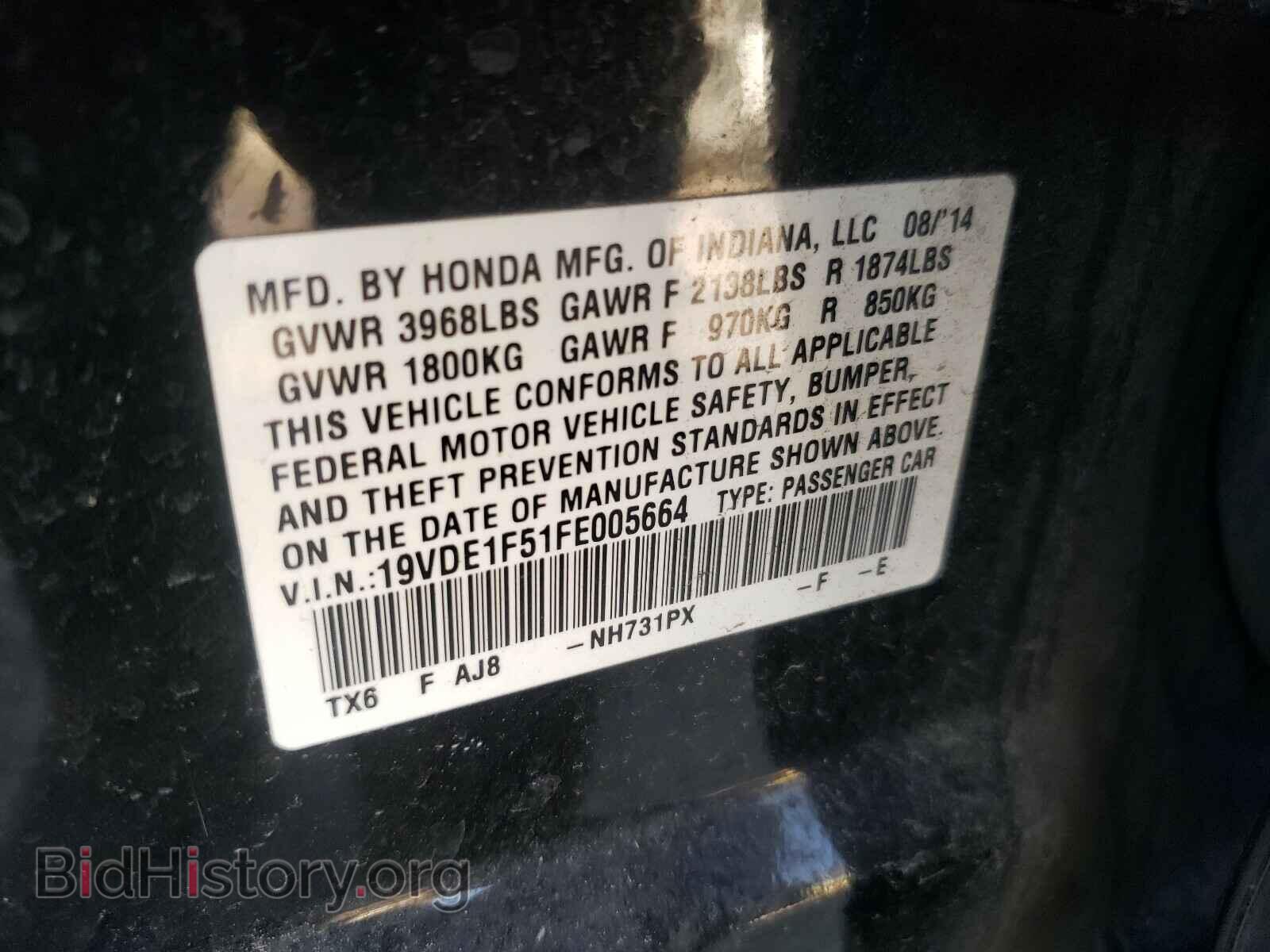 2015 ACURA ILX - VIN: 19VDE1F51FE005664 - Фото 10