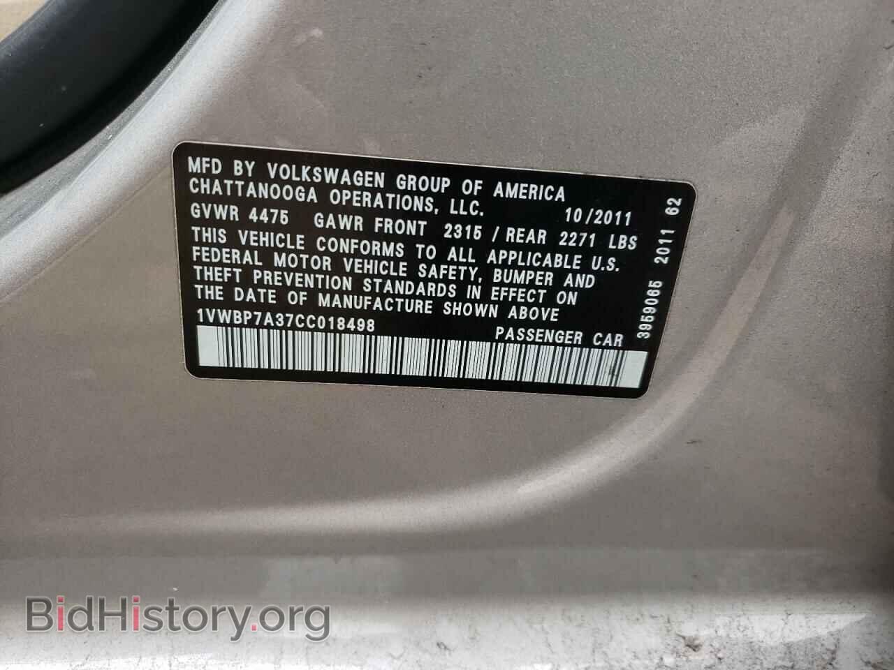 2012 VOLKSWAGEN PASSAT - VIN: 1VWBP7A37CC018498 - Фото 10