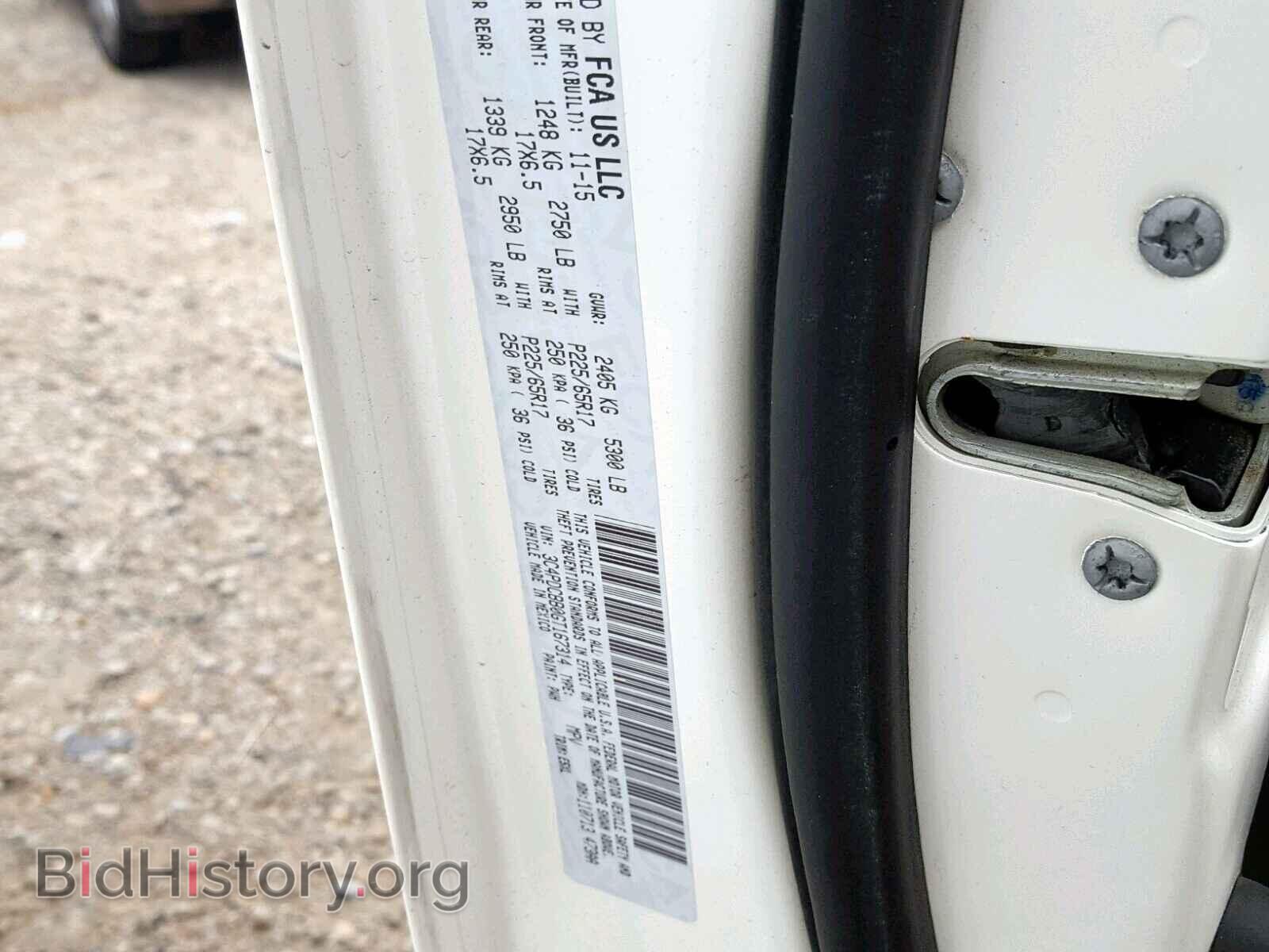 2016 DODGE JOURNEY SX - VIN: 3C4PDCBB0GT167314 - Фото 10