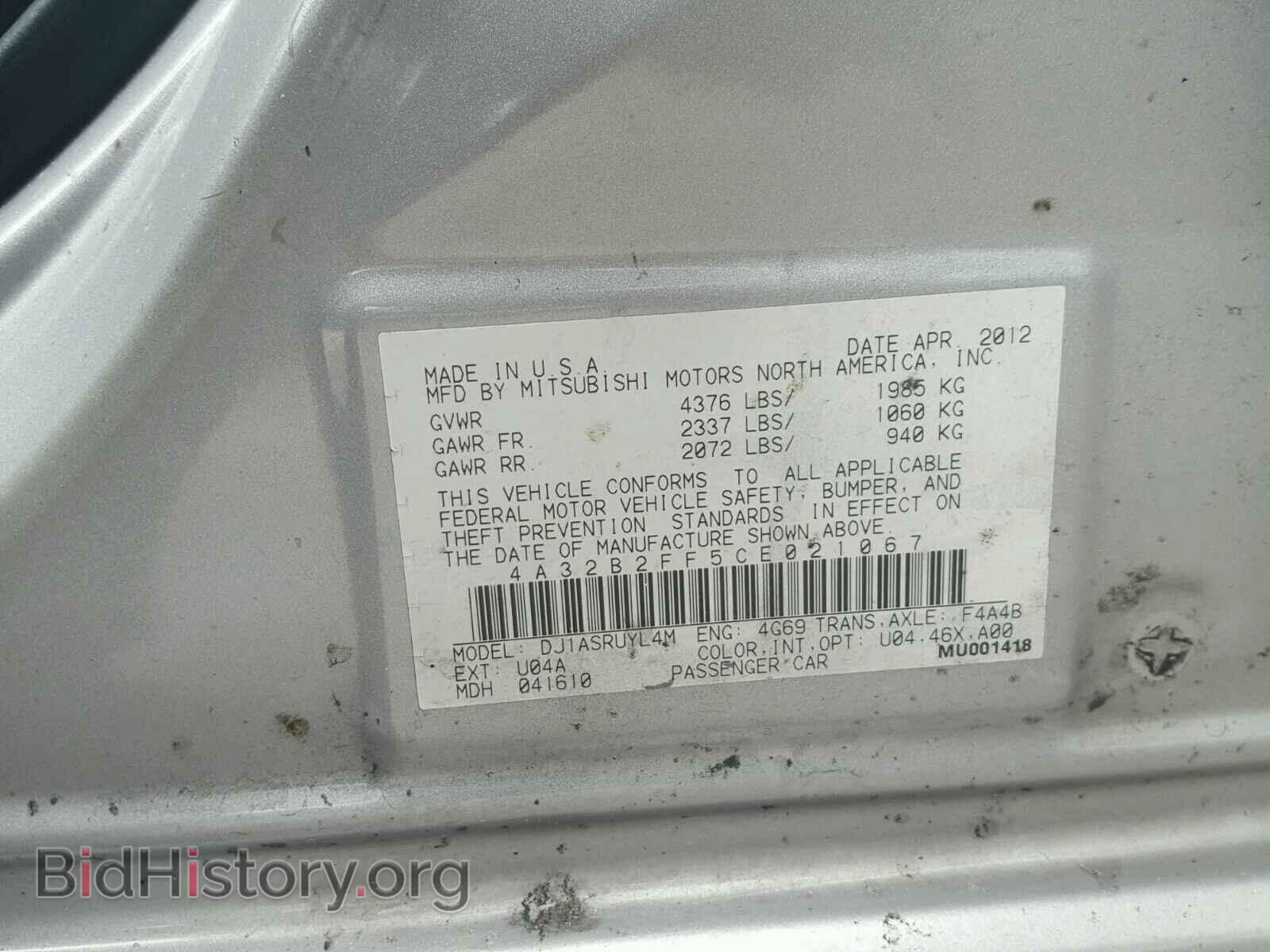 2012 MITSUBISHI GALANT - VIN: 4A32B2FF5CE021067 - Фото 10