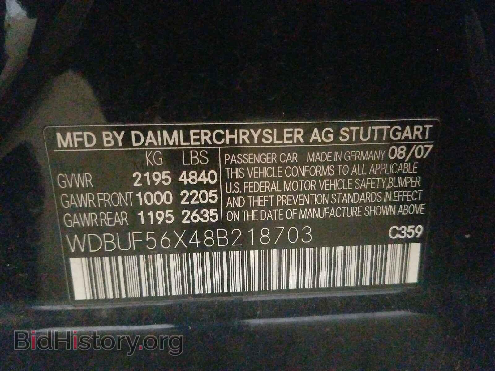 2008 MERCEDES-BENZ E CLASS - VIN: WDBUF56X48B218703 - Фото 10