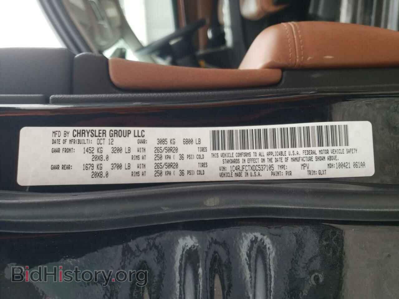 2013 JEEP CHEROKEE - VIN: 1C4RJFCTXDC537105 - Фото 10