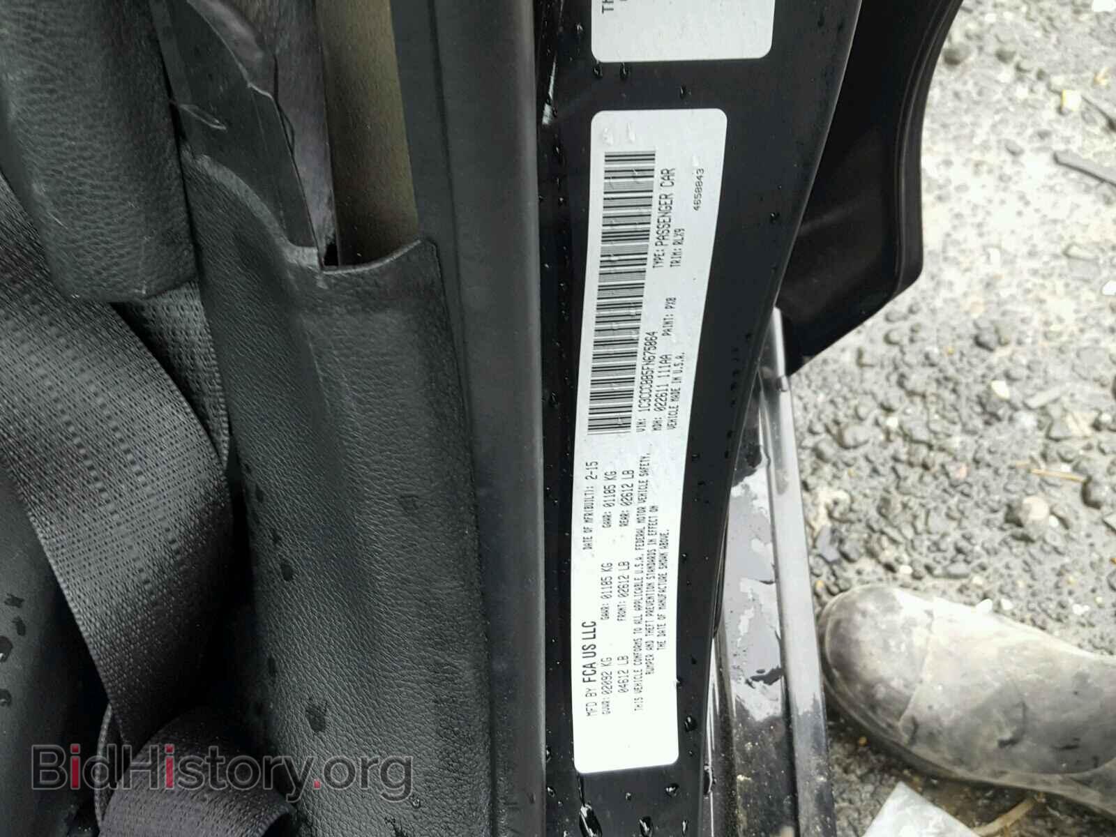 2015 CHRYSLER 200 - VIN: 1C3CCCBB5FN675864 - Фото 10