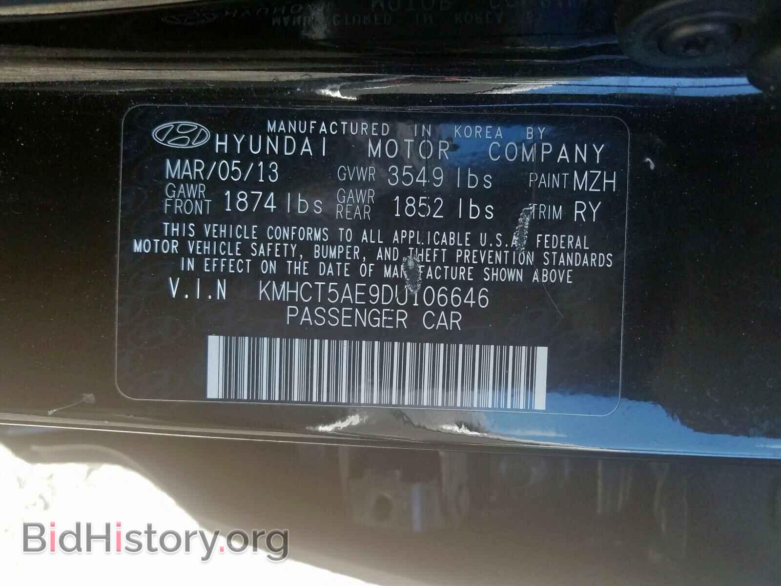 2013 HYUNDAI ACCENT - VIN: KMHCT5AE9DU106646 - Фото 10