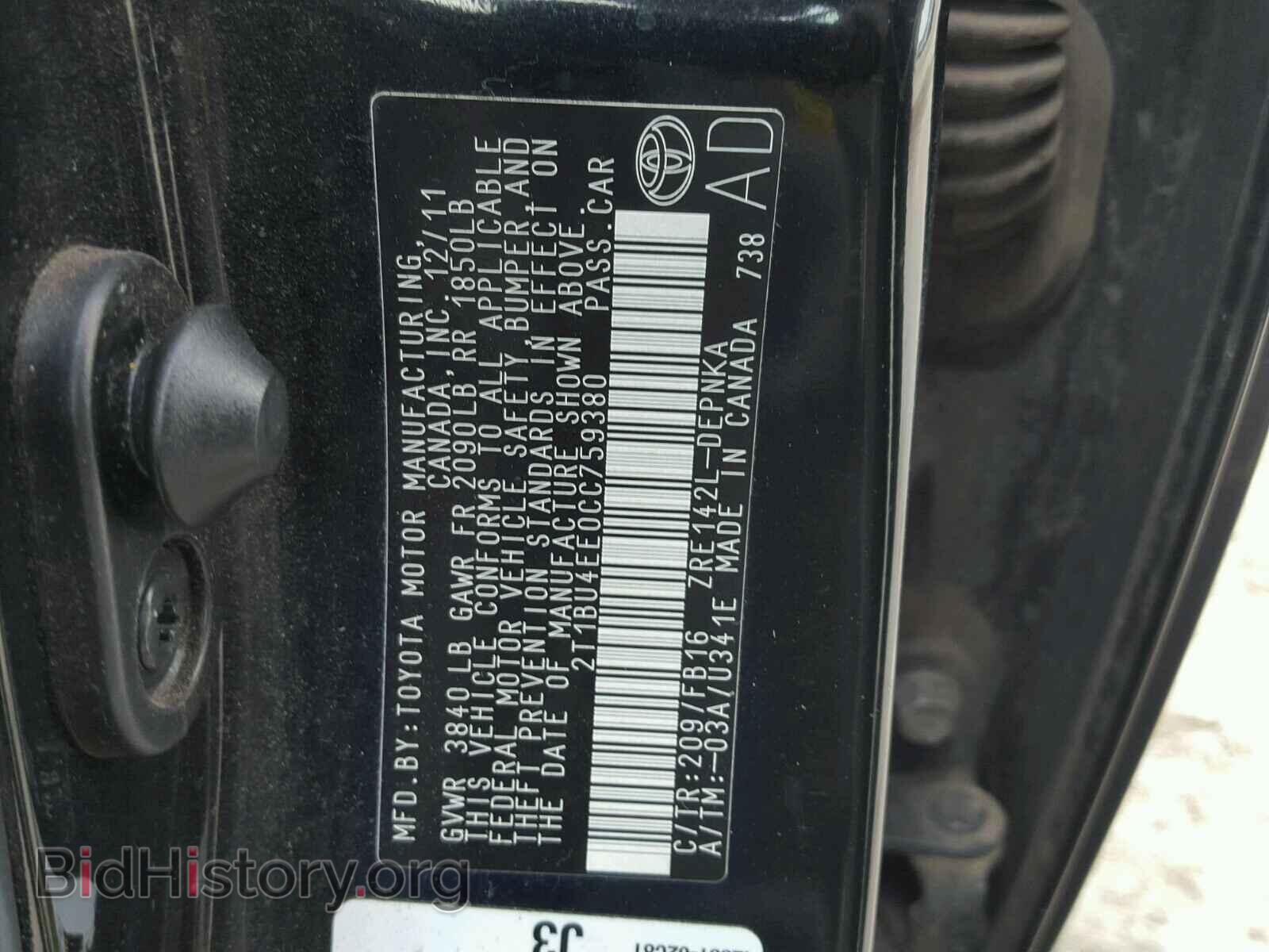 2012 TOYOTA COROLLA BA - VIN: 2T1BU4EE0CC759380 - Фото 10