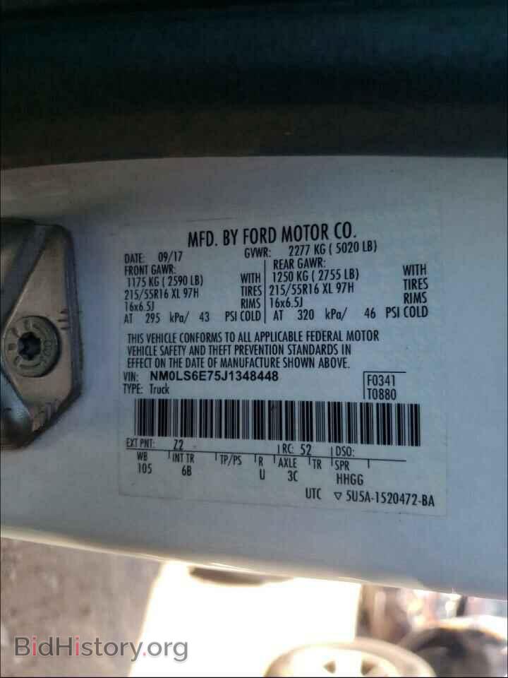 2018 FORD TRANSIT CO - VIN: NM0LS6E75J1348448 - Фото 10