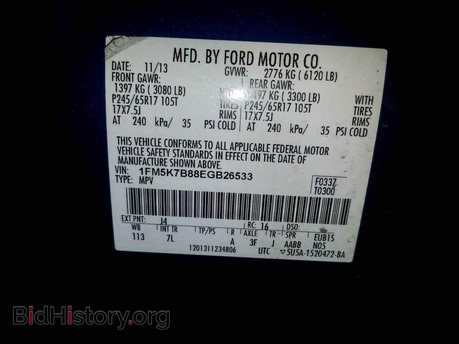 2014 FORD EXPLORER - VIN: 1FM5K7B88EGB26533 - Photo 10