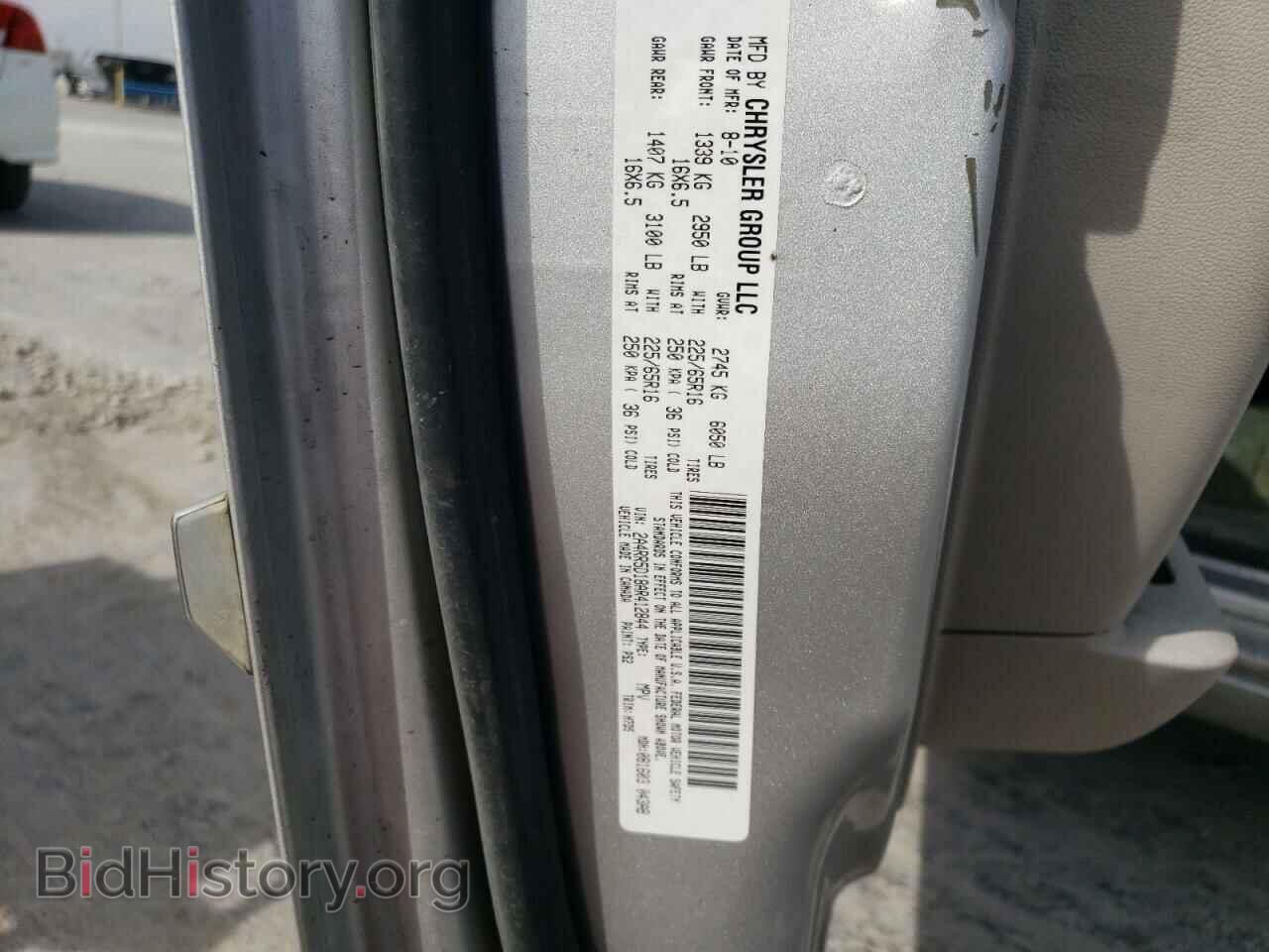 2010 CHRYSLER MINIVAN - VIN: 2A4RR5D18AR412844 - Фото 10