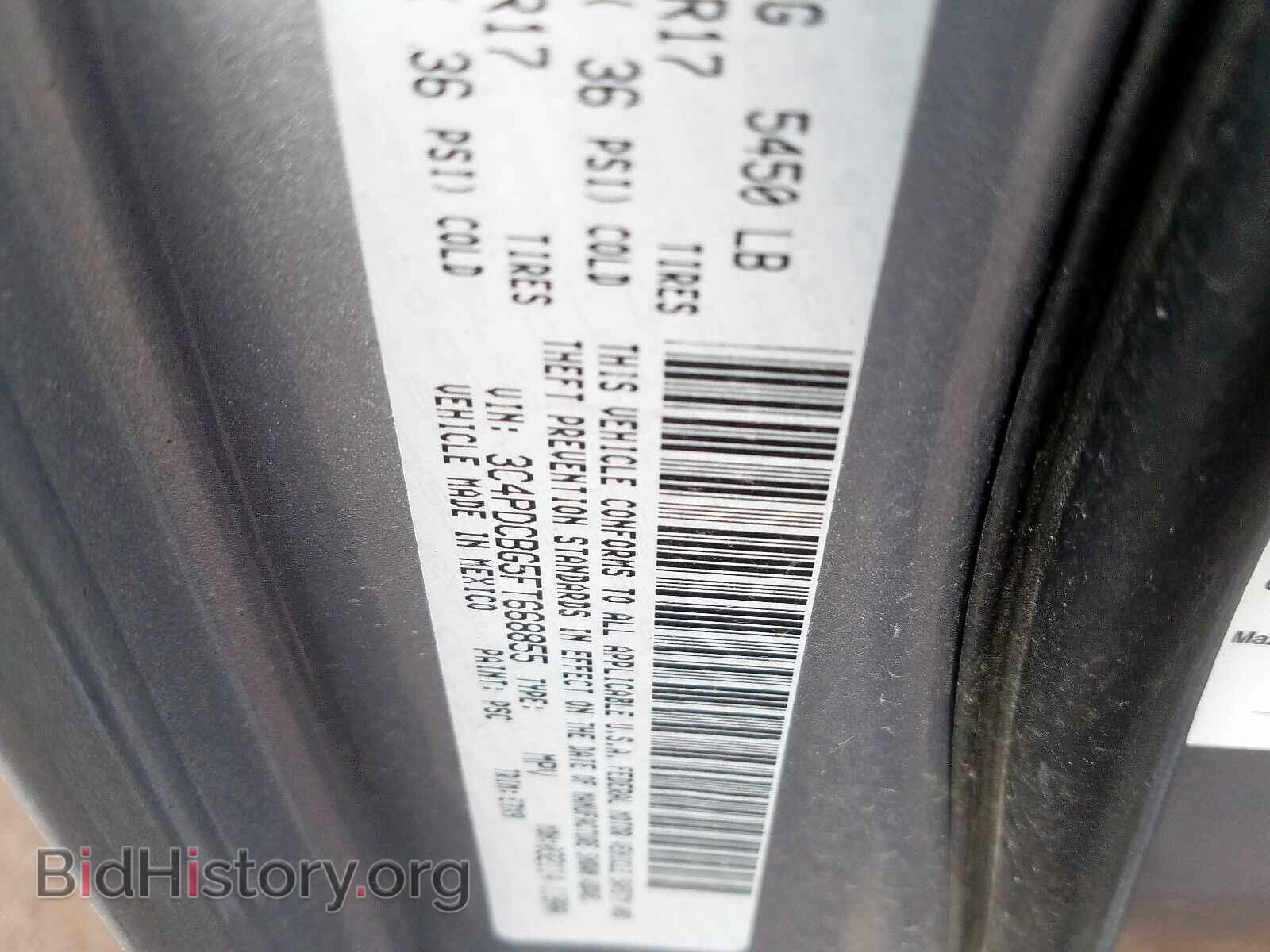 2015 DODGE JOURNEY SX - VIN: 3C4PDCBG5FT668855 - Фото 10