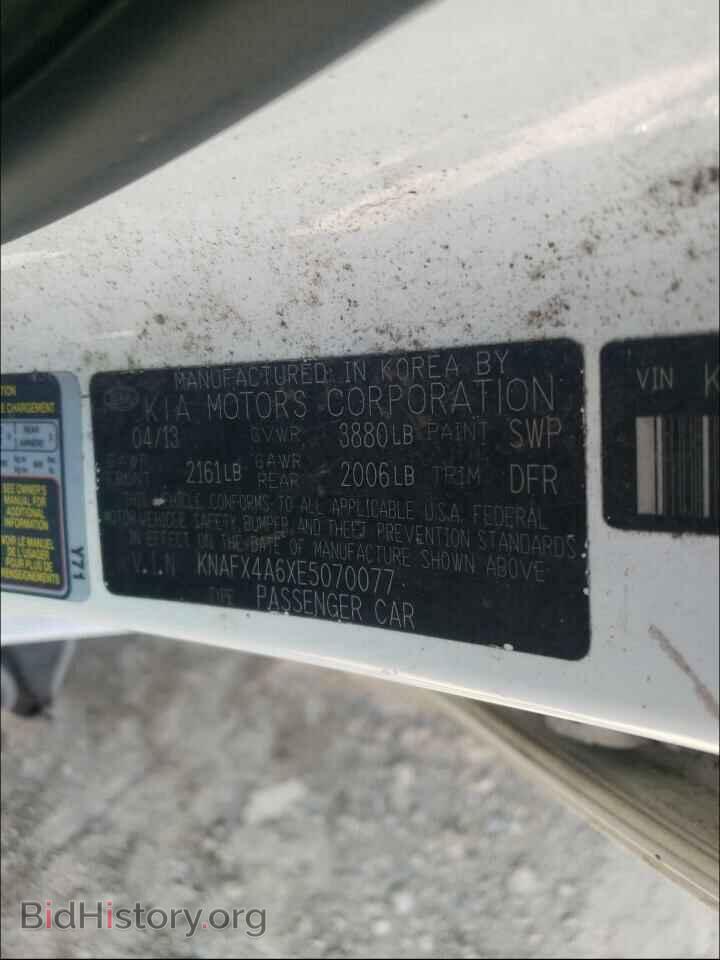 2014 KIA FORTE - VIN: KNAFX4A6XE5070077 - Фото 10