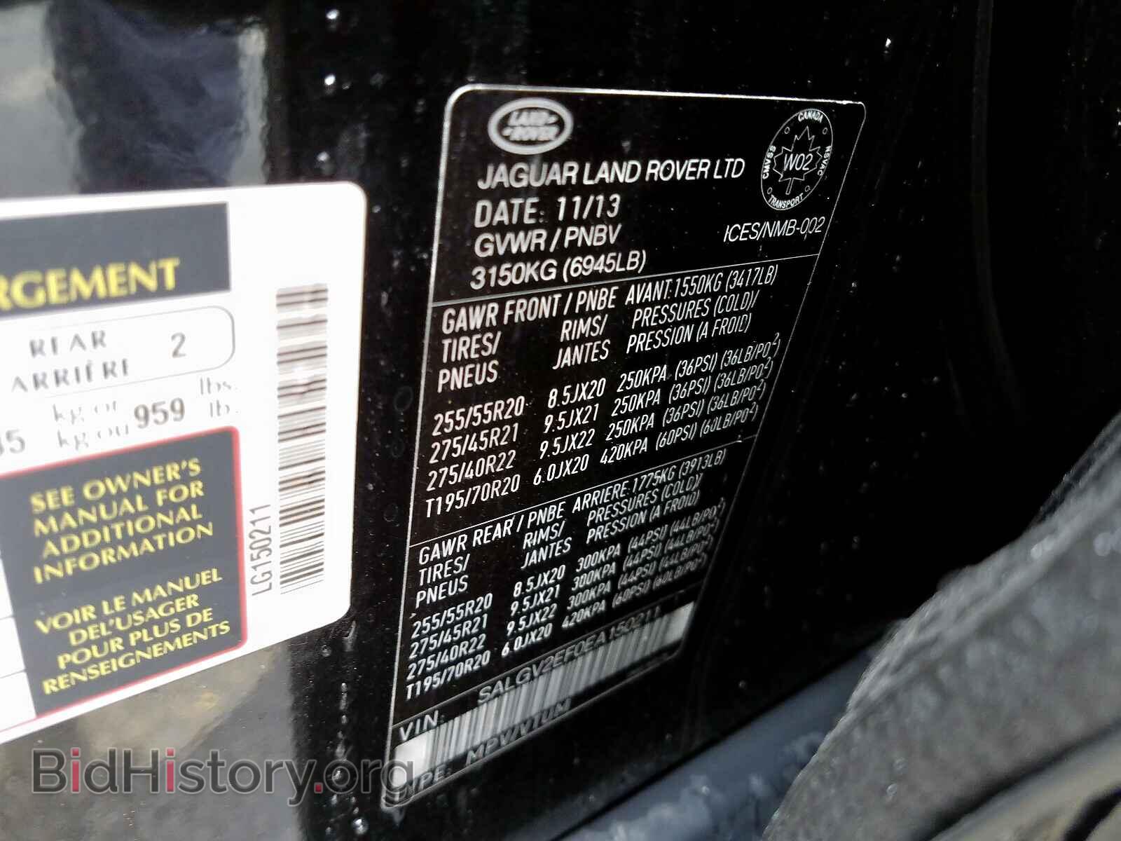 2014 LAND ROVER RANGEROVER - VIN: SALGV2EF0EA150211 - Фото 10