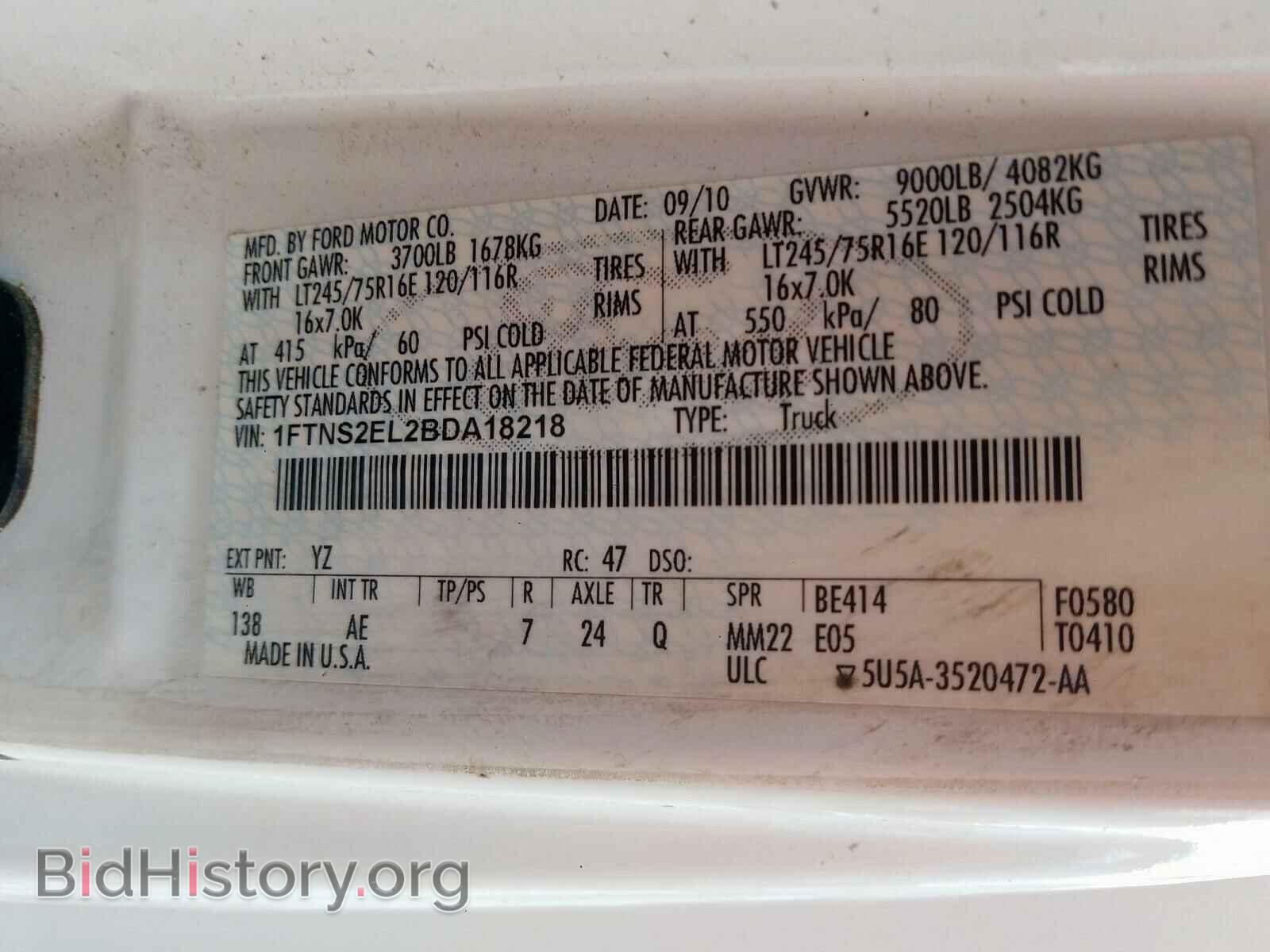 2011 FORD ECONOLINE - VIN: 1FTNS2EL2BDA18218 - Фото 10