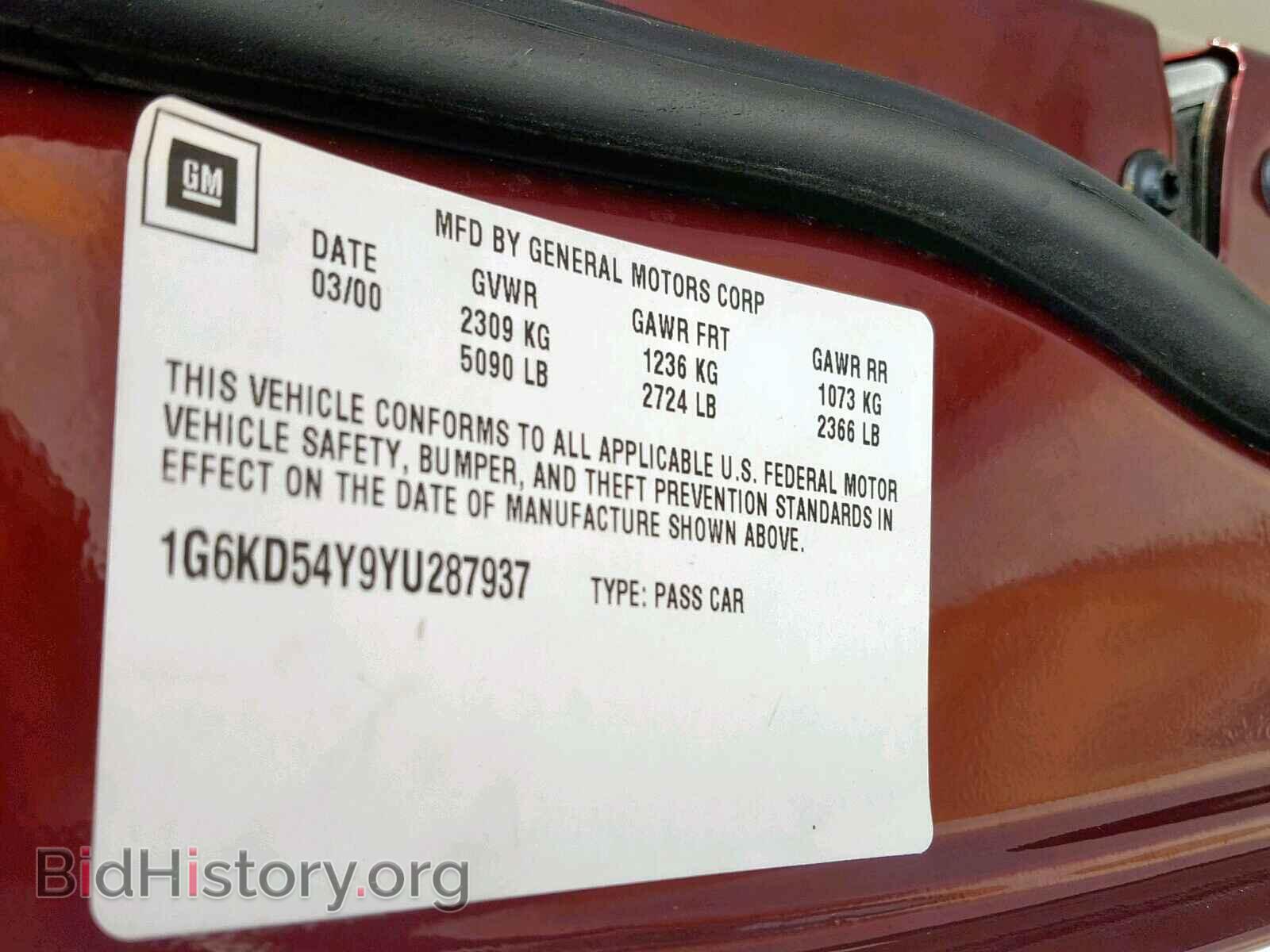 2000 CADILLAC DEVILLE - VIN: 1G6KD54Y9YU287937 - Photo 10