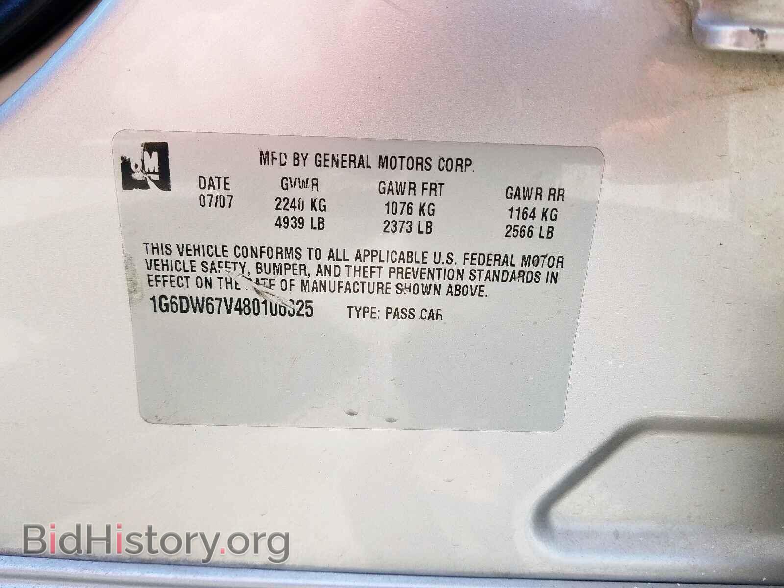 2008 CADILLAC STS - VIN: 1G6DW67V480106325 - Фото 10