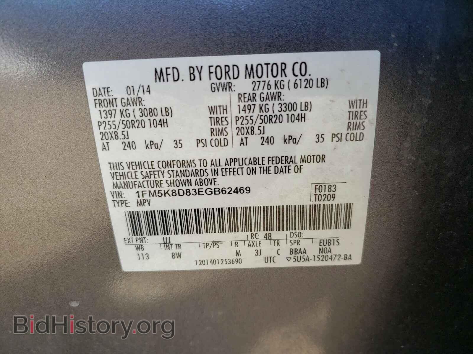 2014 FORD EXPLORER - VIN: 1FM5K8D83EGB62469 - Photo 10
