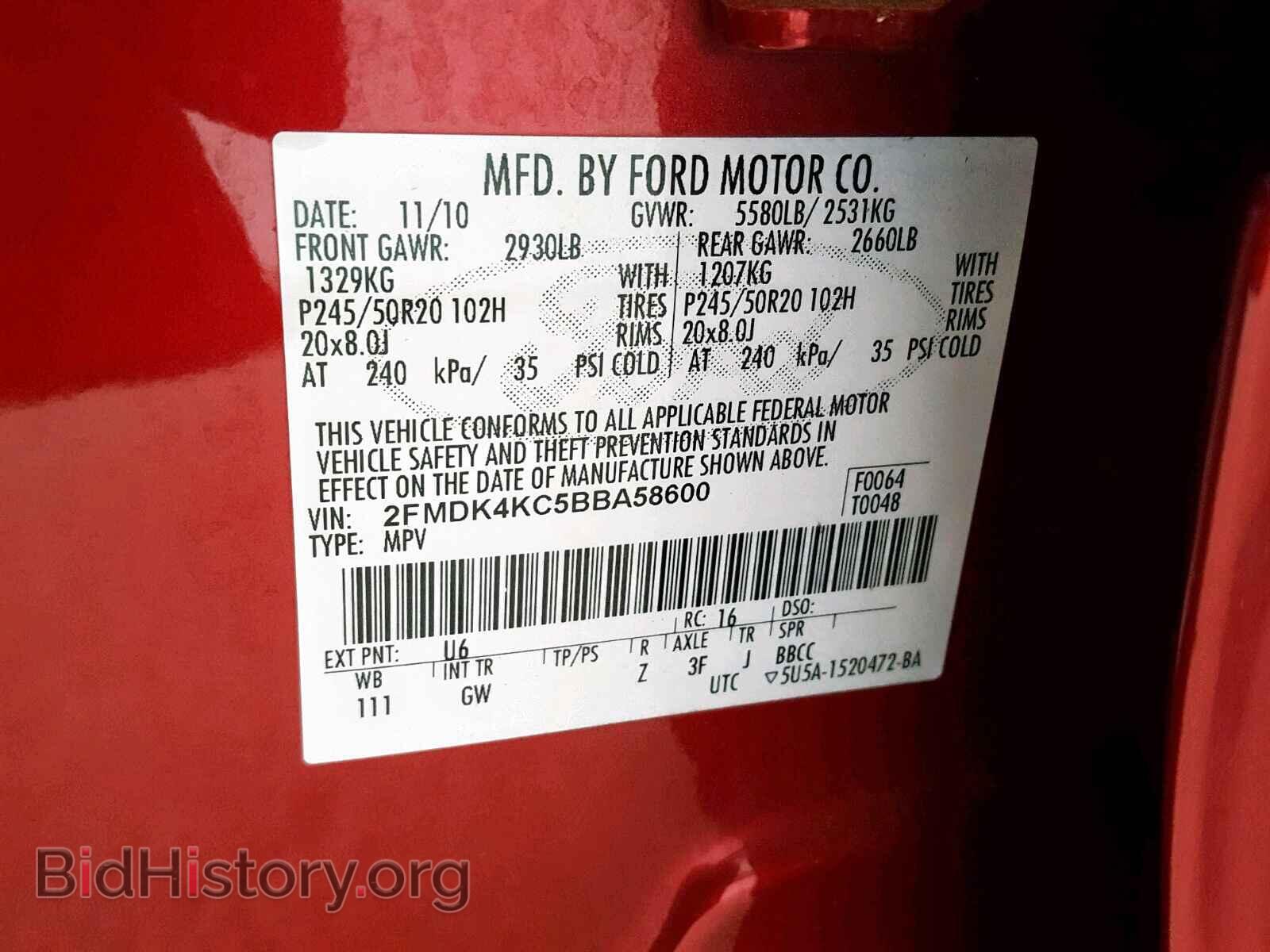 2011 FORD EDGE - VIN: 2FMDK4KC5BBA58600 - Фото 10