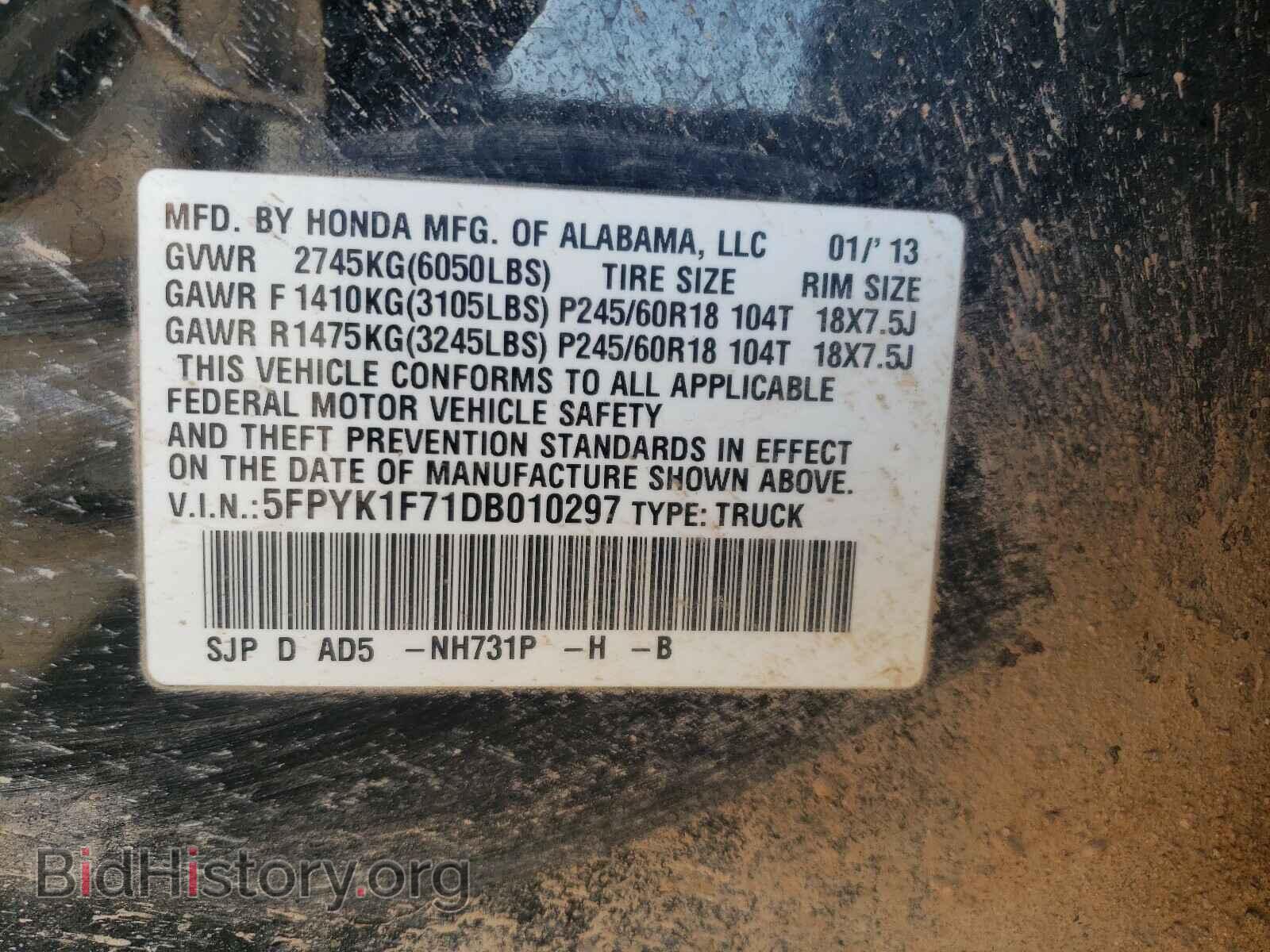 2013 HONDA RIDGELINE - VIN: 5FPYK1F71DB010297 - Фото 10