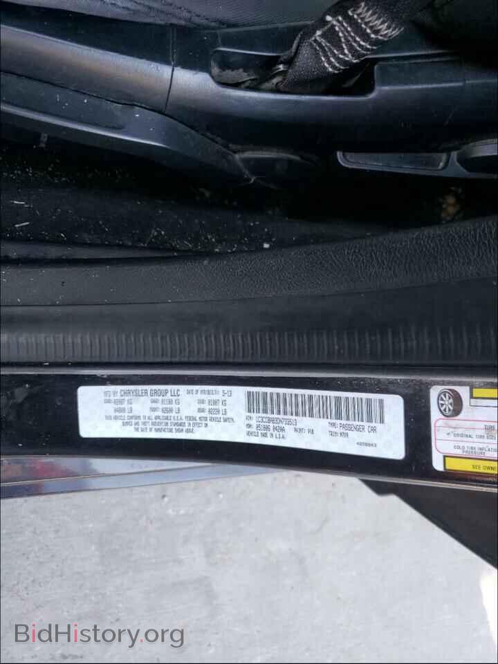 2013 CHRYSLER 200 - VIN: 1C3CCBAB3DN733513 - Фото 10