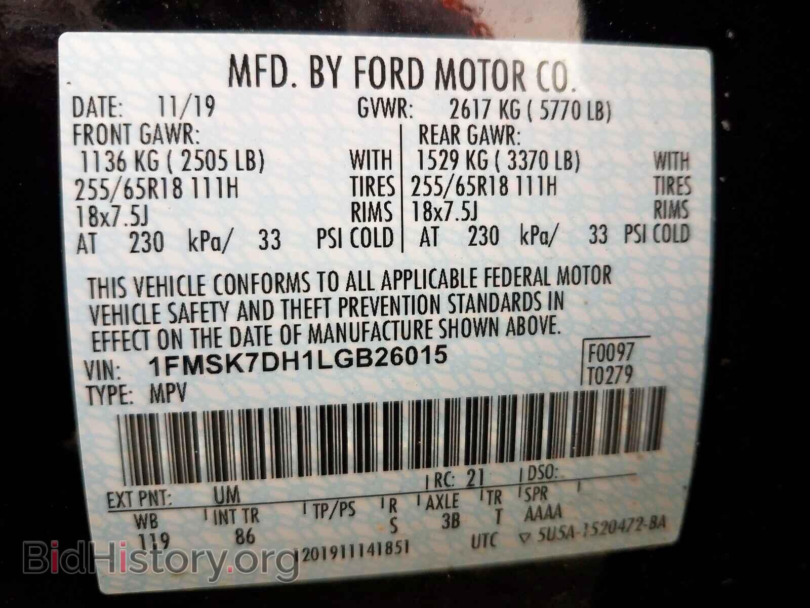 2020 FORD EXPLORER - VIN: 1FMSK7DH1LGB26015 - Photo 10
