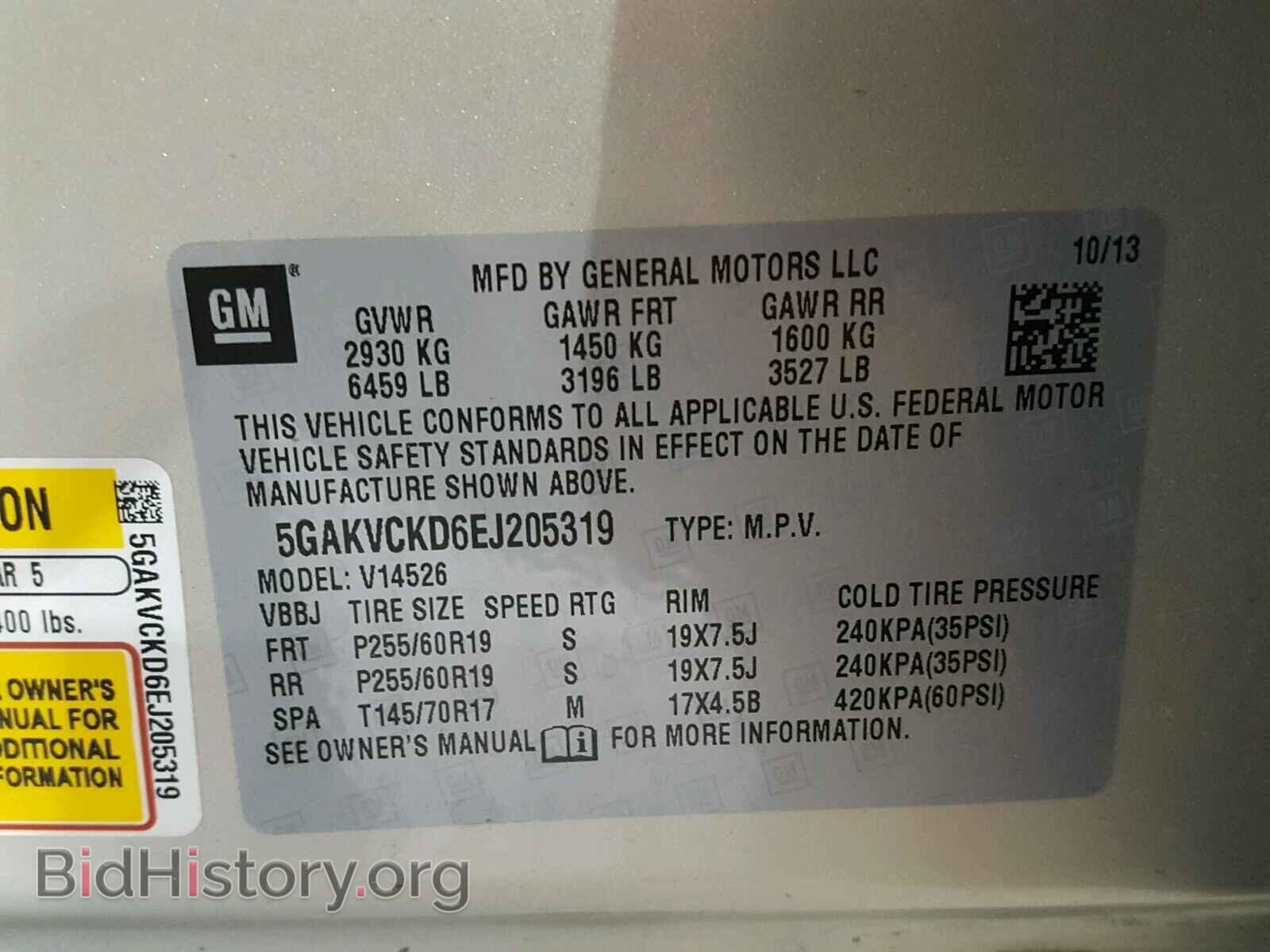 2014 BUICK ENCLAVE - VIN: 5GAKVCKD6EJ205319 - Фото 10