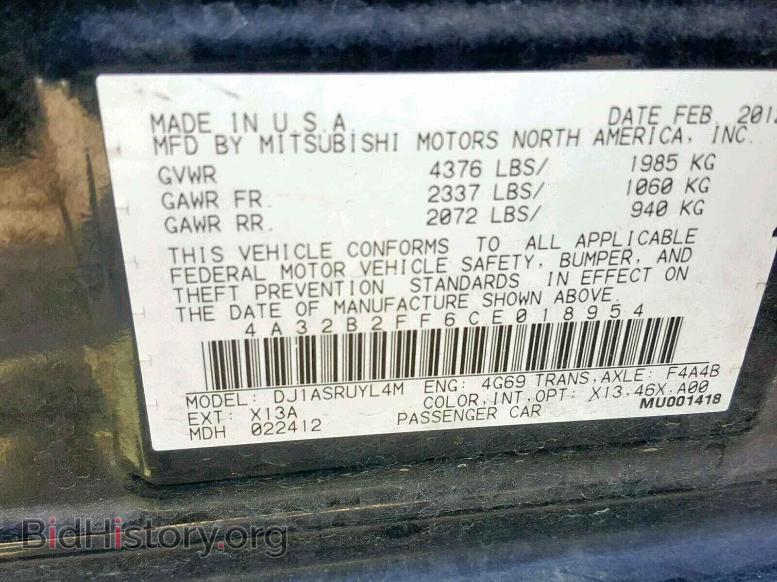 2012 MITSUBISHI GALANT - VIN: 4A32B2FF6CE018954 - Фото 10