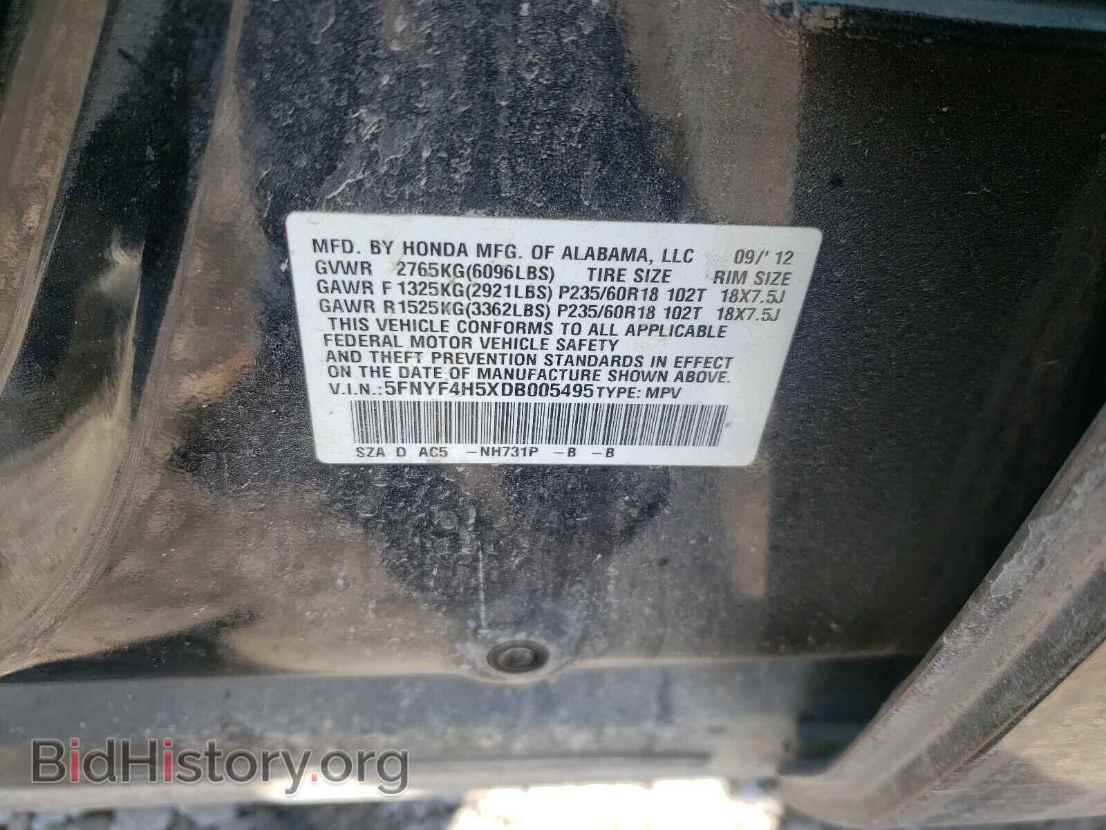 2013 HONDA PILOT - VIN: 5FNYF4H5XDB005495 - Фото 10