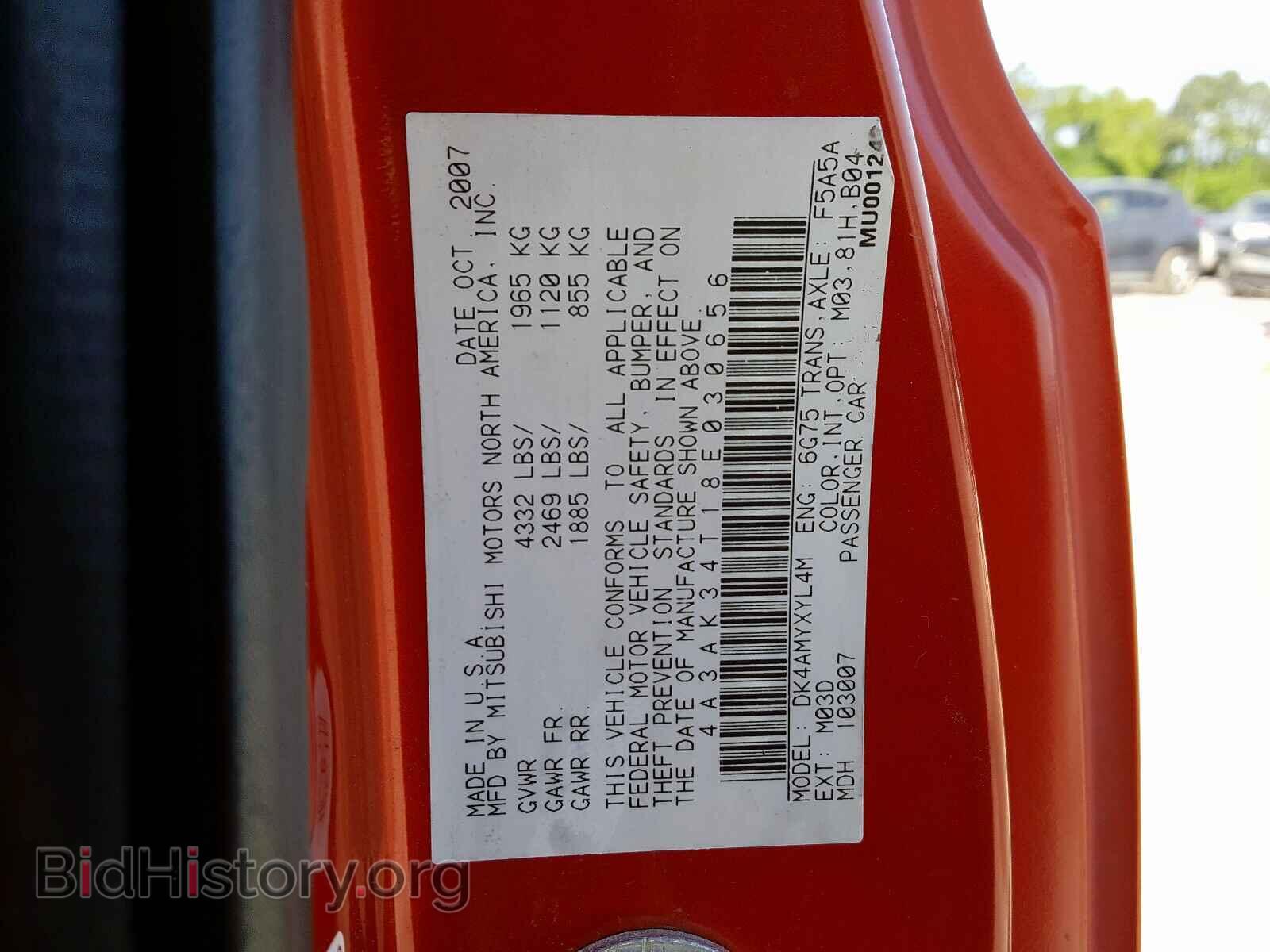 2008 MITSUBISHI ECLIPSE - VIN: 4A3AK34T18E030656 - Фото 10