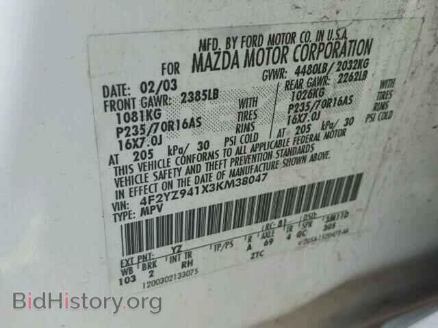 2003 MAZDA TRIBUTE - VIN: 4F2YZ941X3KM38047 - Фото 10